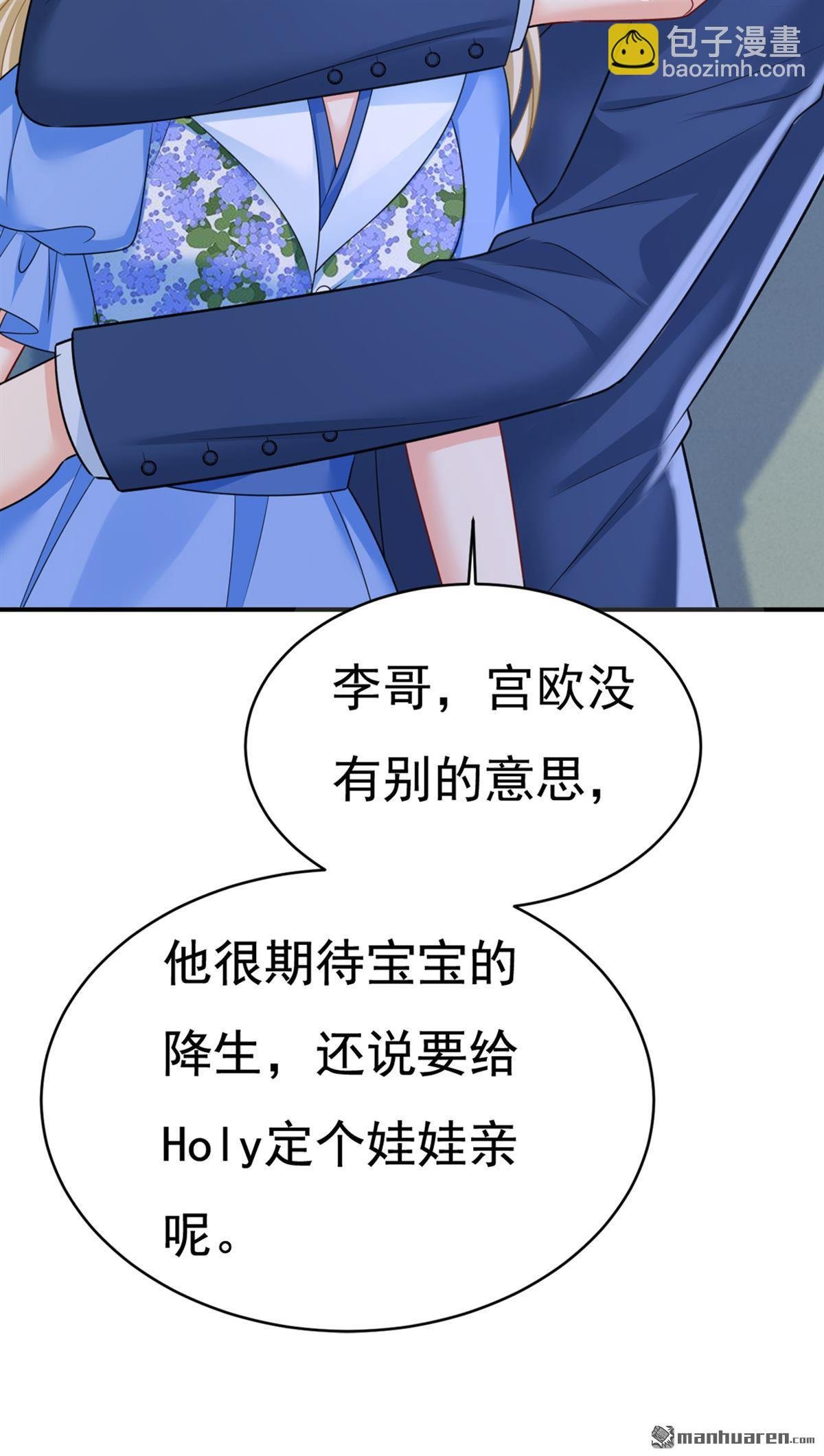 第642回 你不要这样说话！