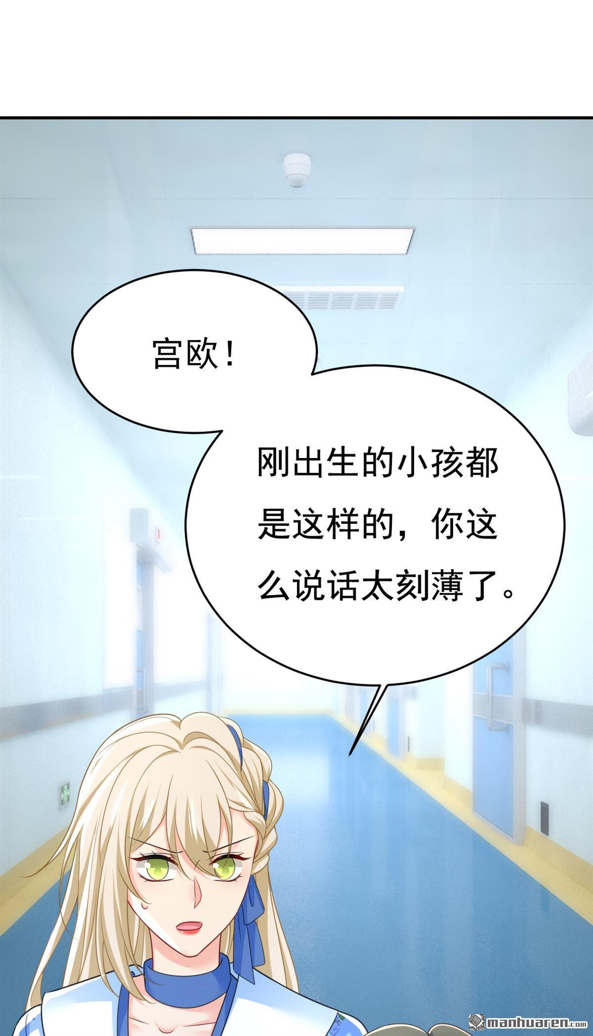 第643回 什么？娃娃亲？