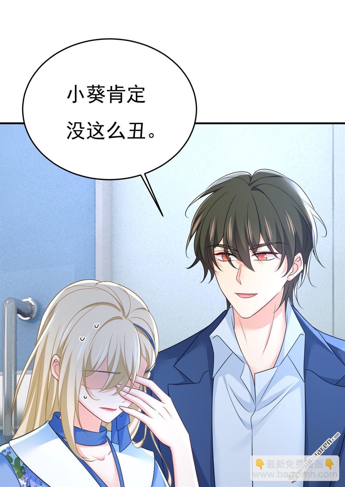 第643回 什么？娃娃亲？