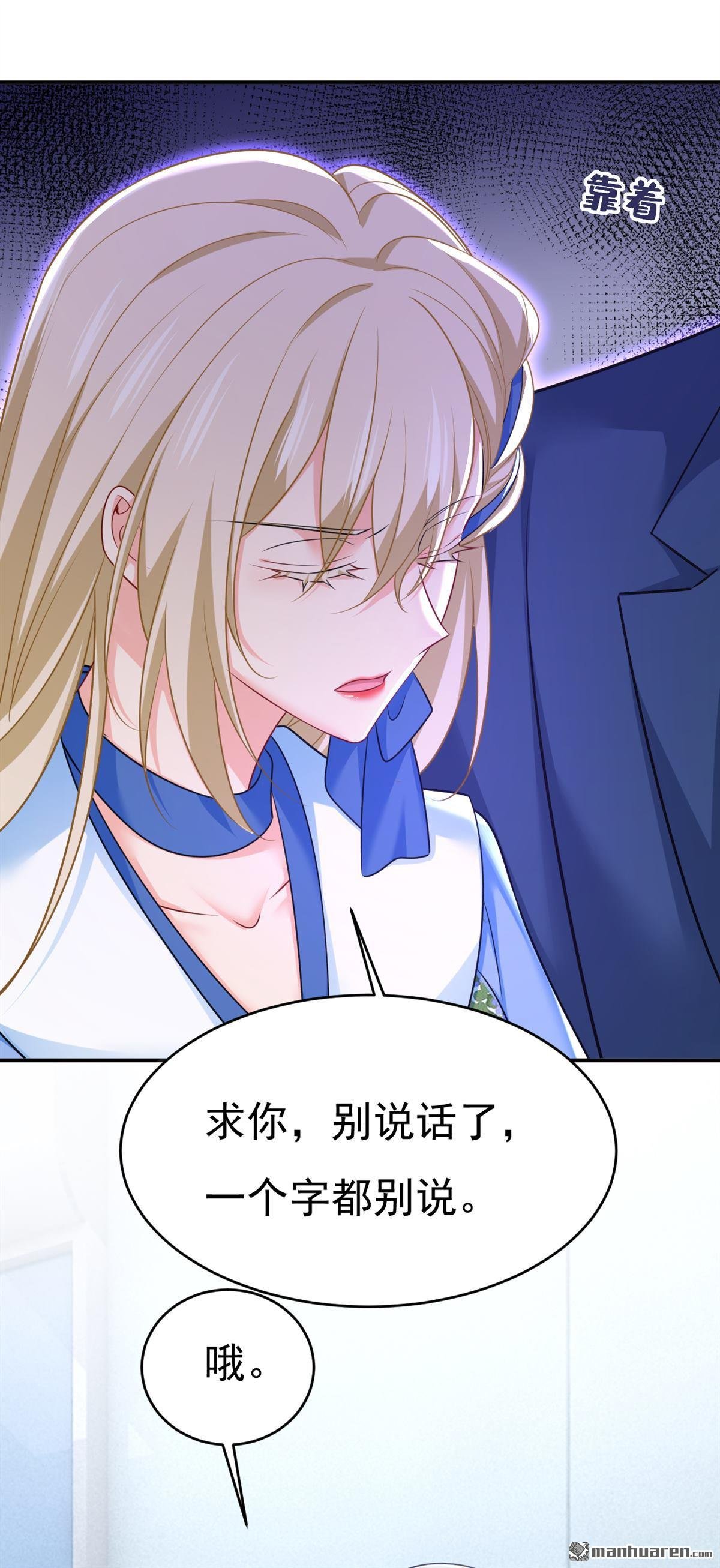 第643回 什么？娃娃亲？