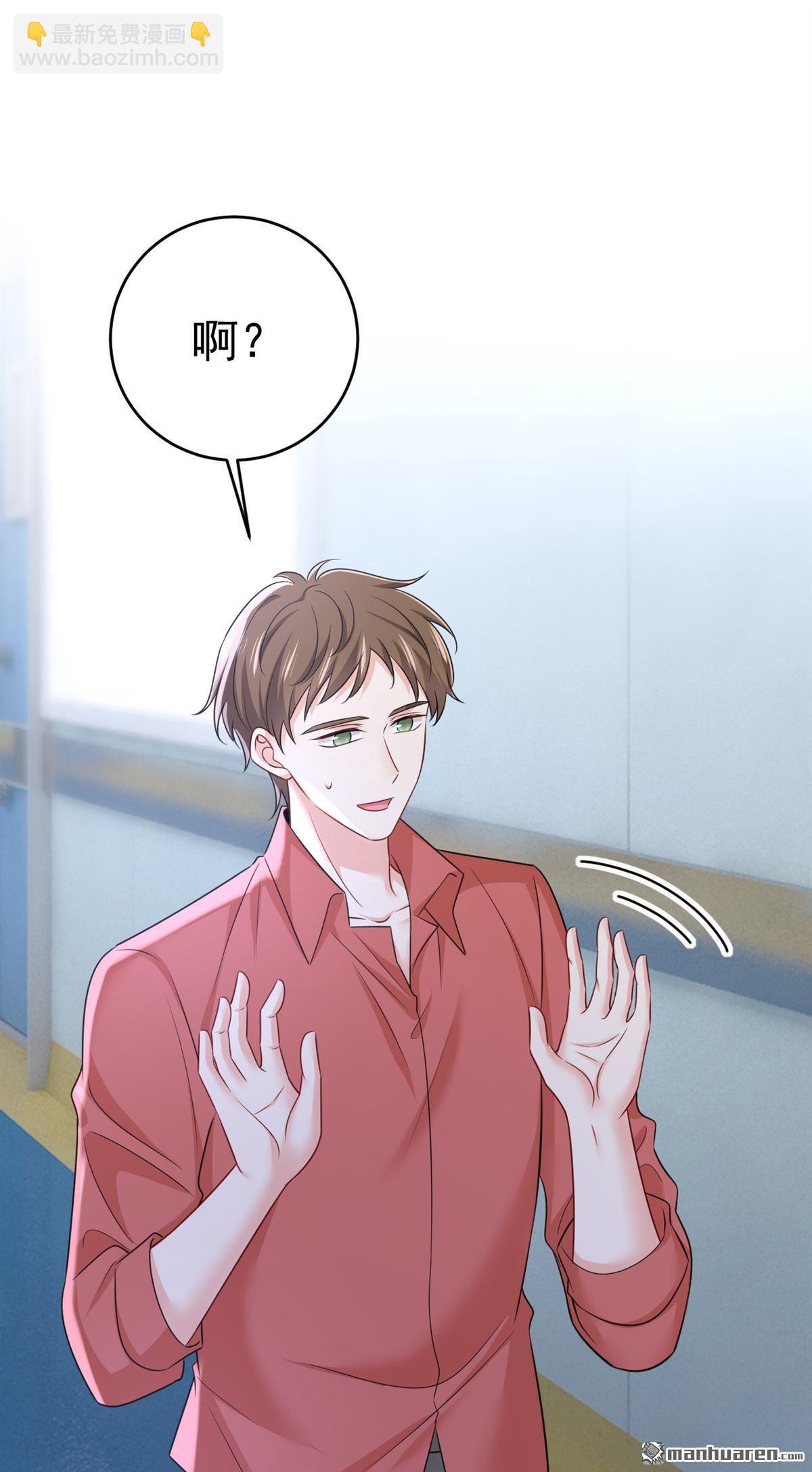 第643回 什么？娃娃亲？