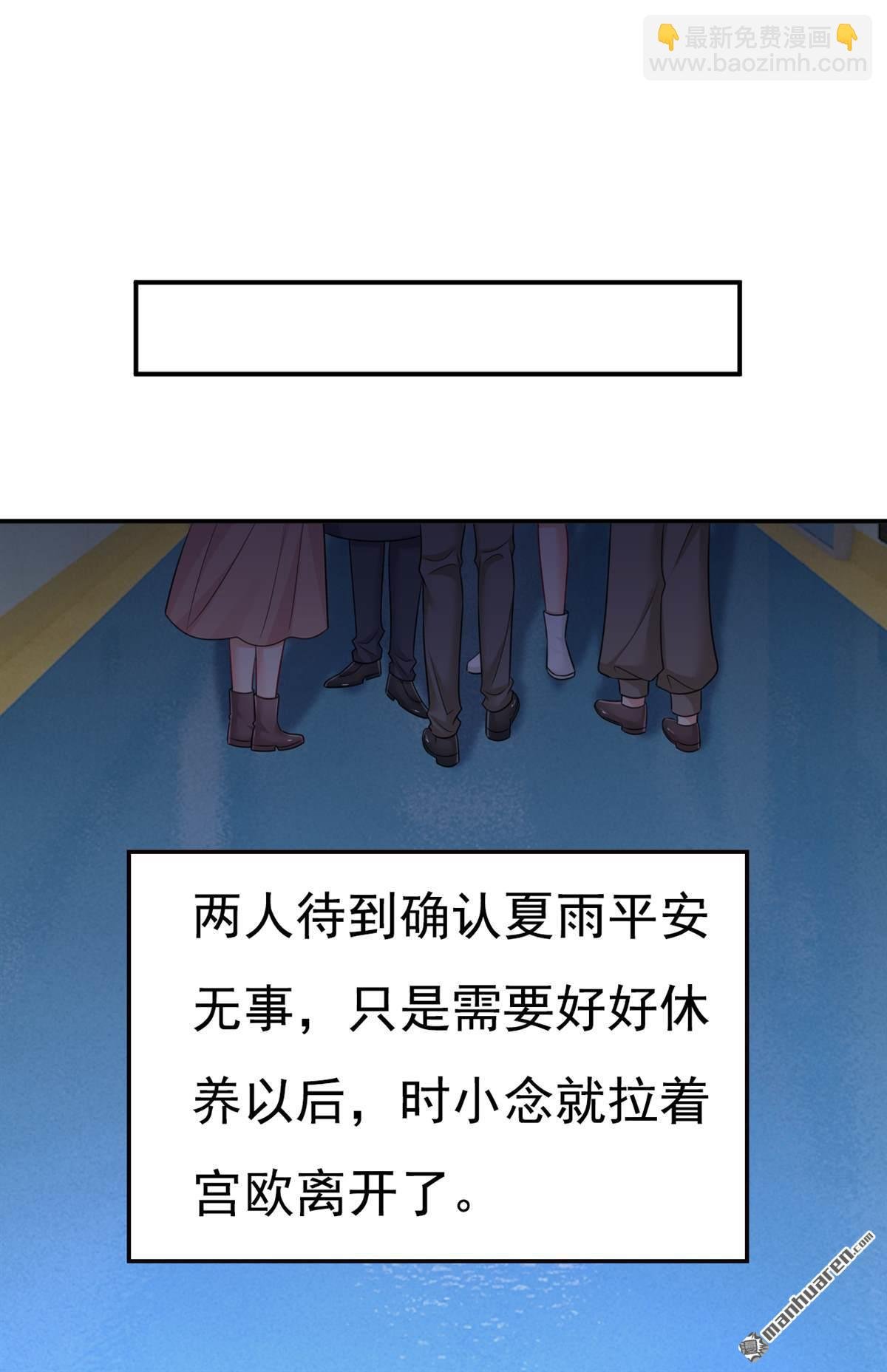 第643回 什么？娃娃亲？