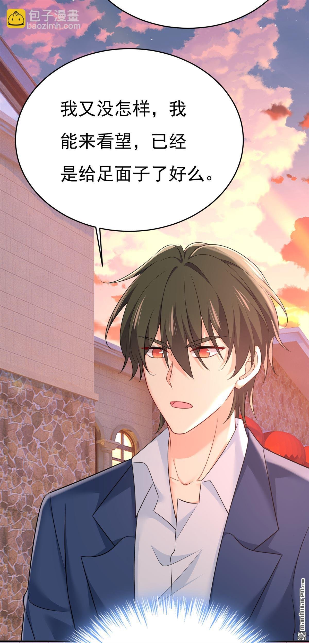 第643回 什么？娃娃亲？
