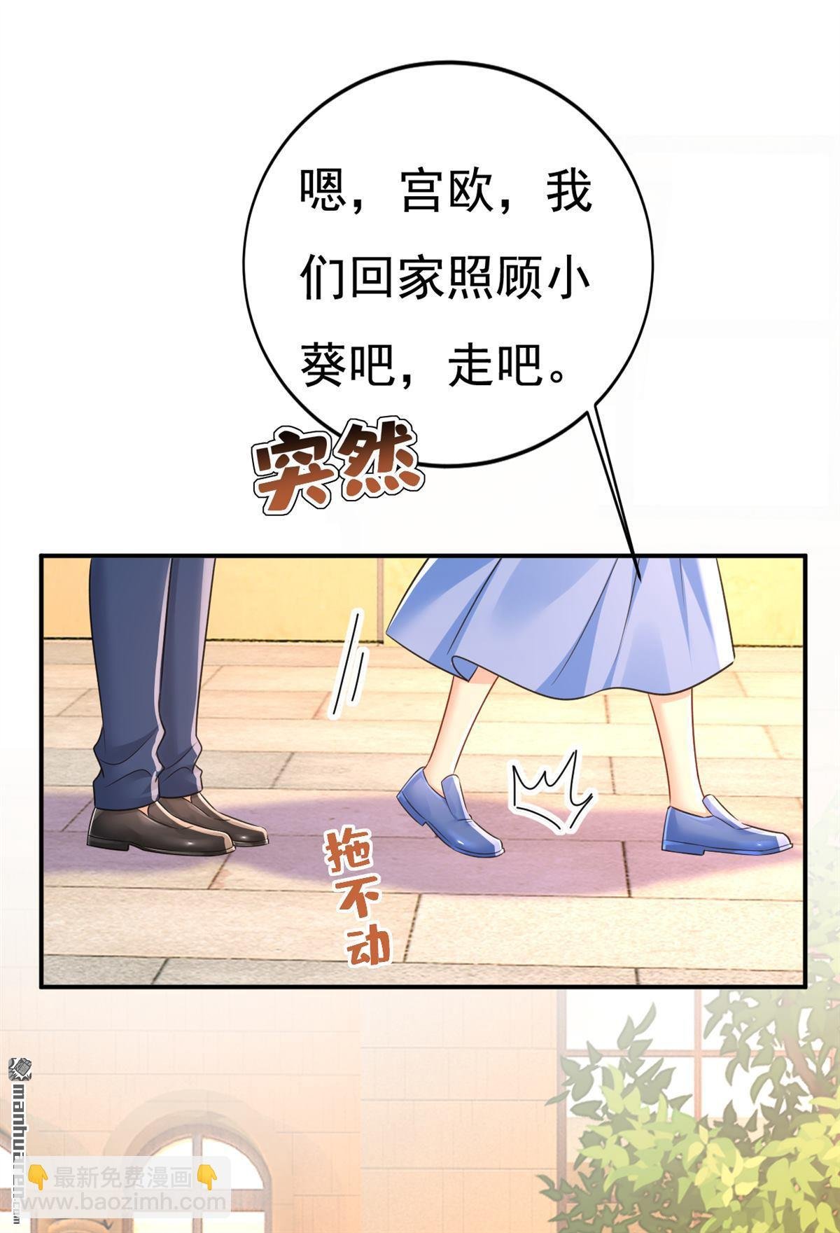 第643回 什么？娃娃亲？