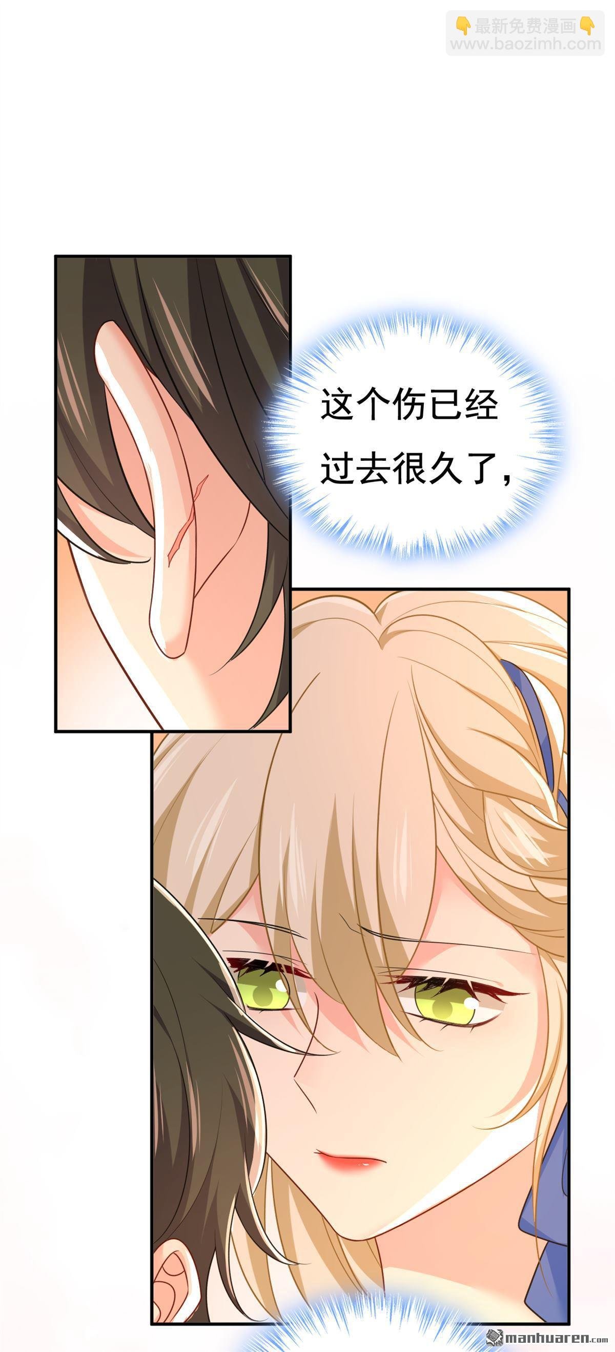第643回 什么？娃娃亲？
