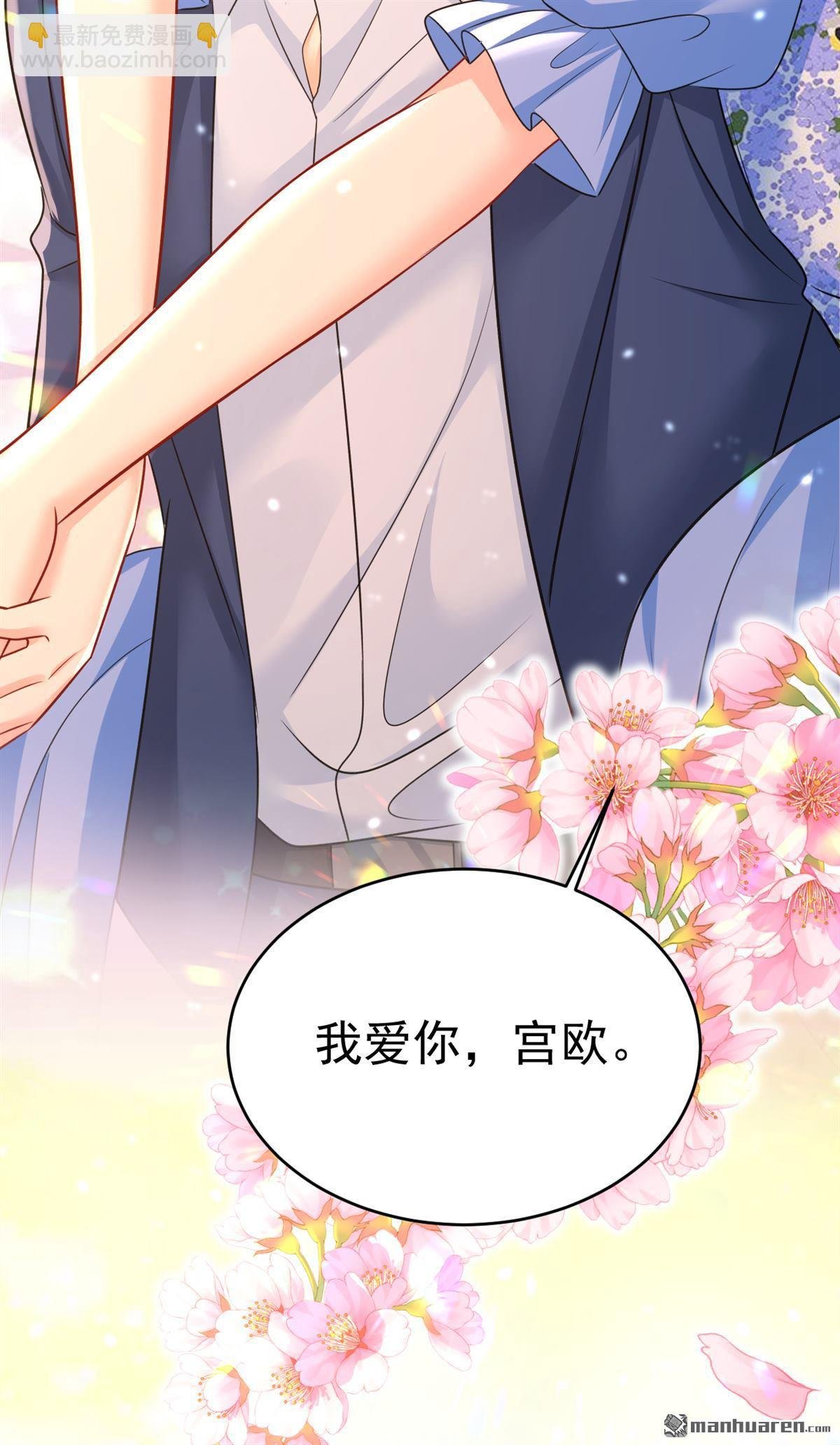 第643回 什么？娃娃亲？