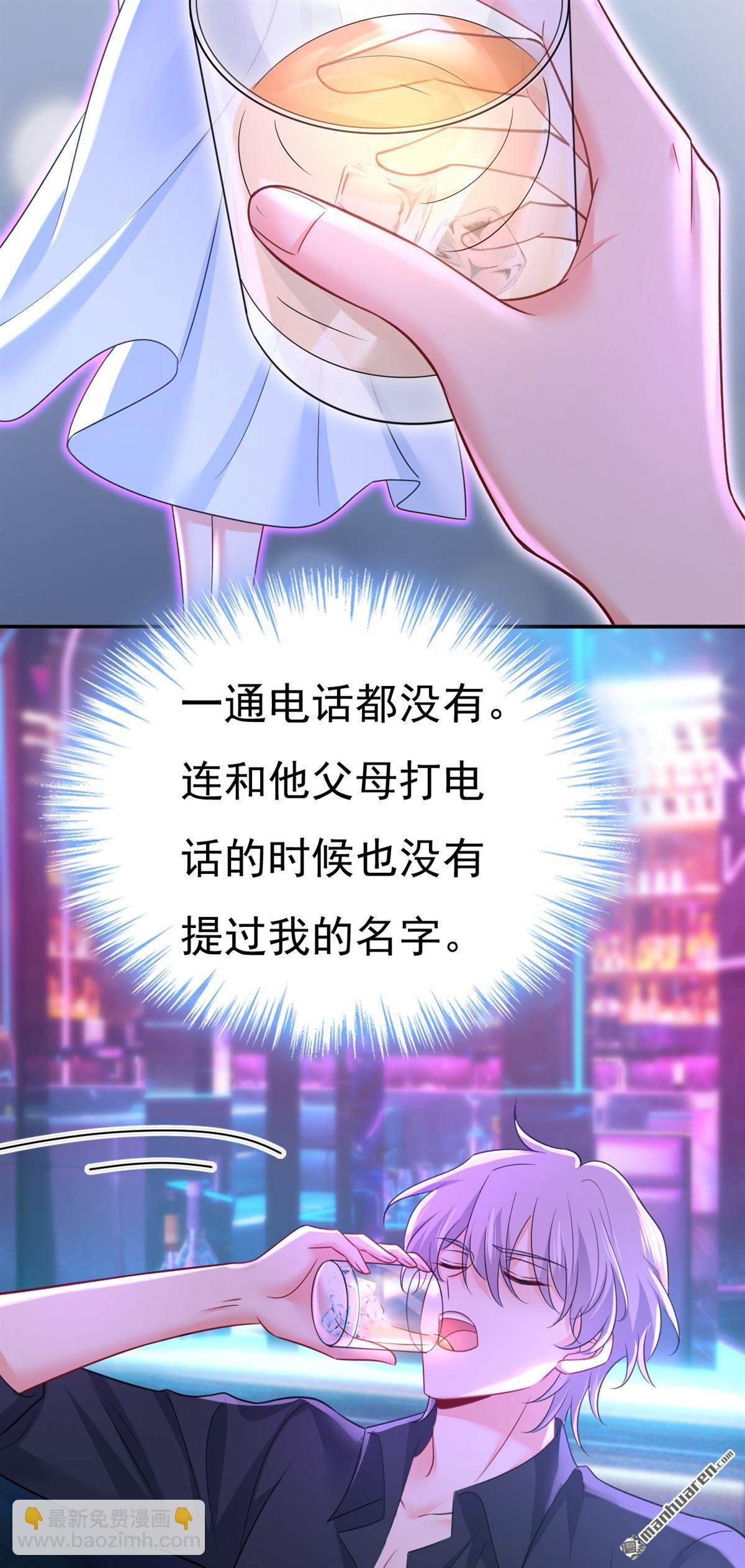 第644回 小念，雪化了