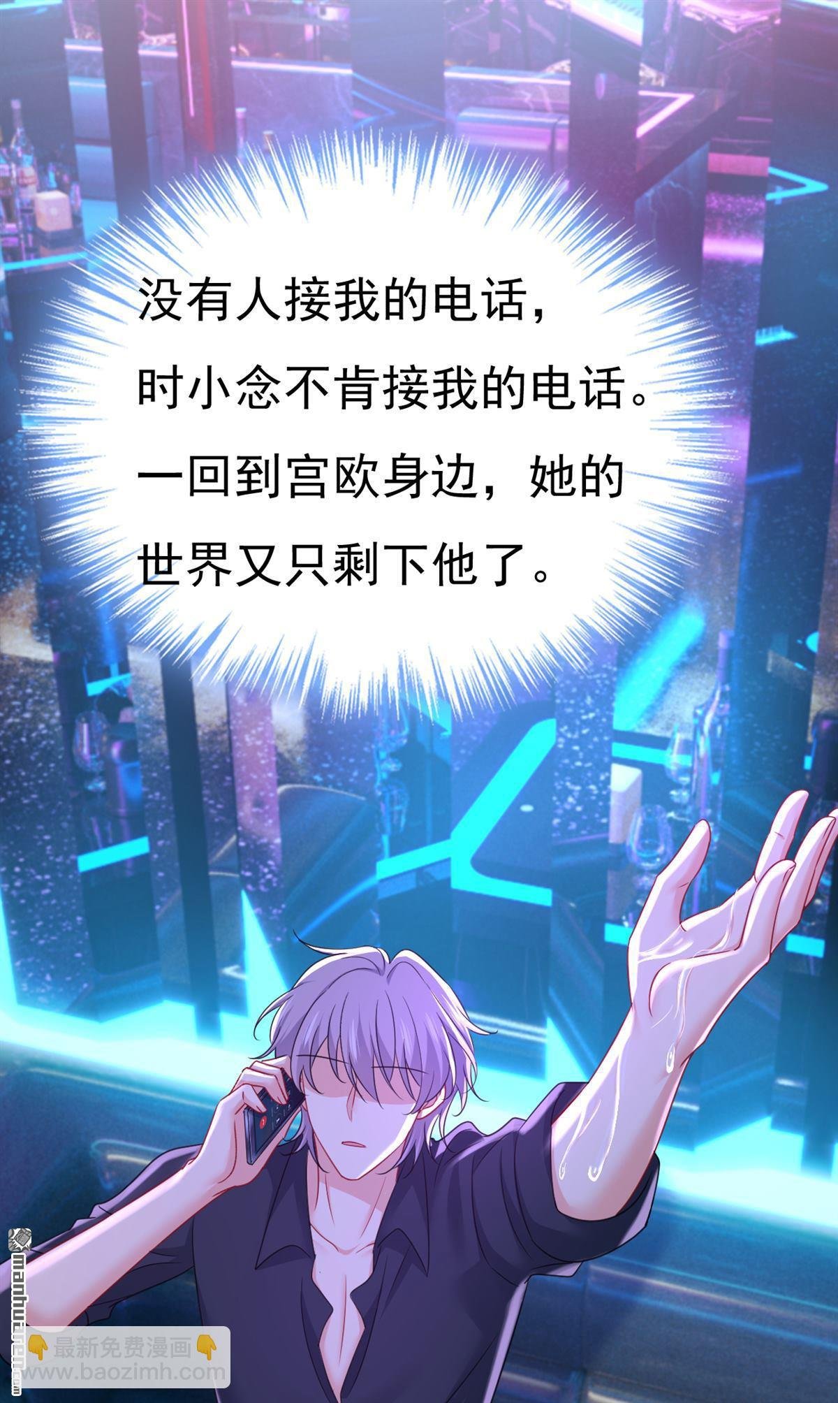 第644回 小念，雪化了