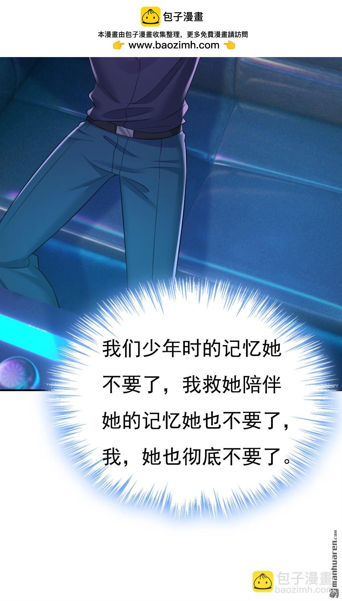 第644回 小念，雪化了