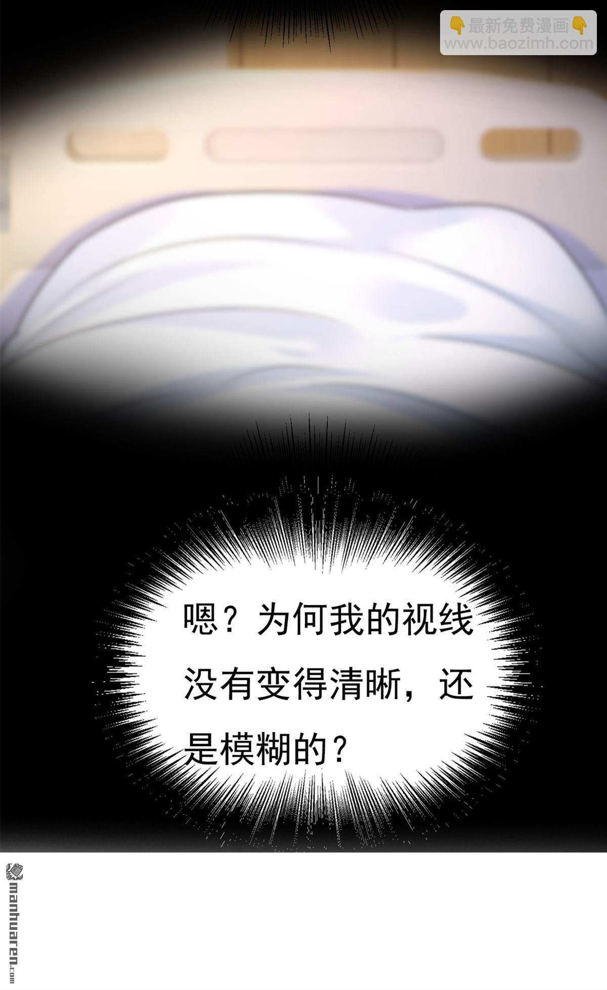 第644回 小念，雪化了