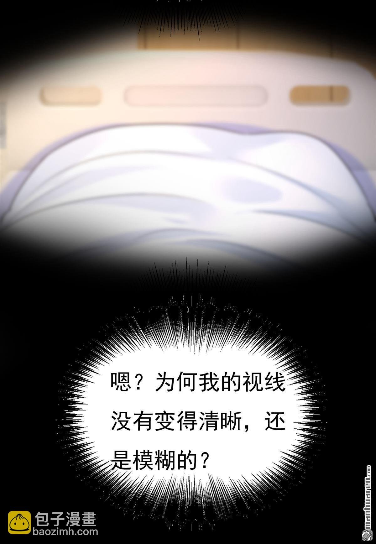 第645回 只剩一年的时间？