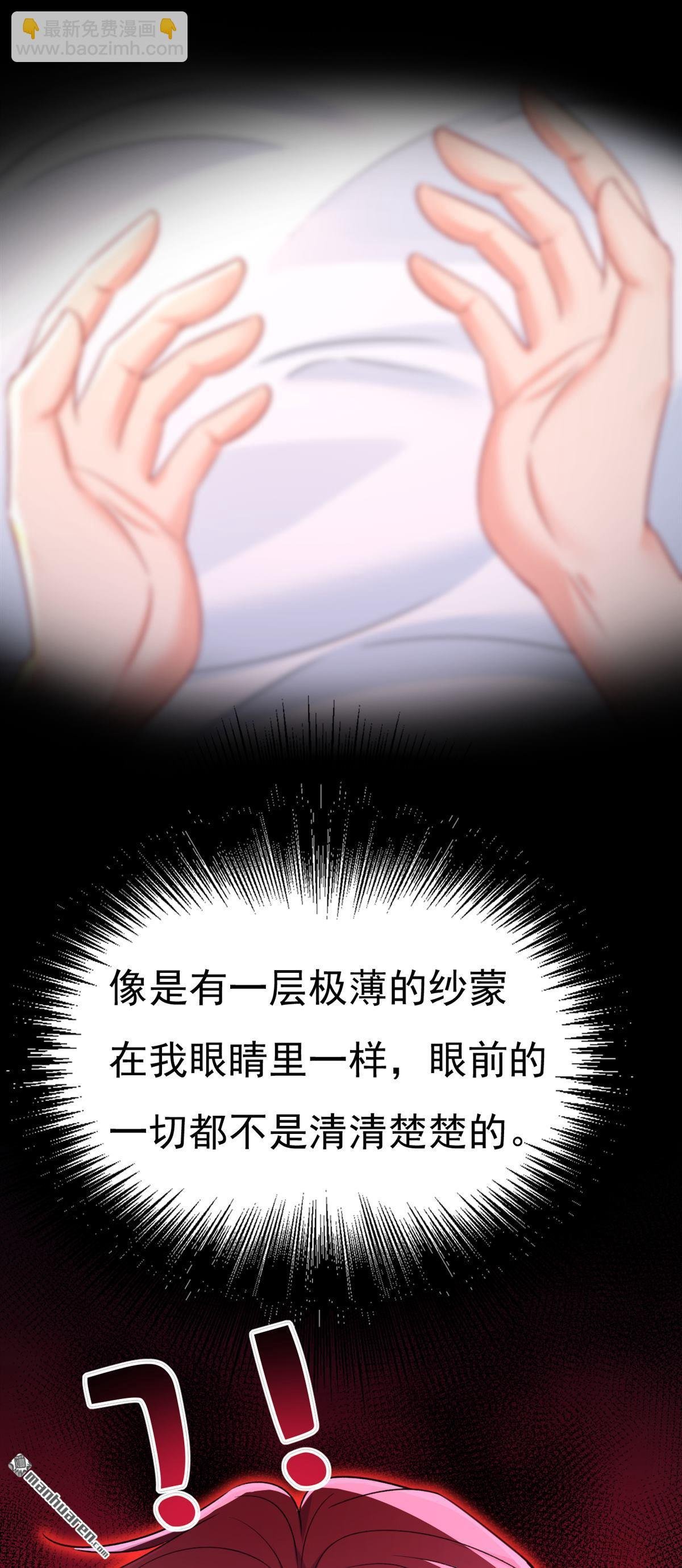 第645回 只剩一年的时间？