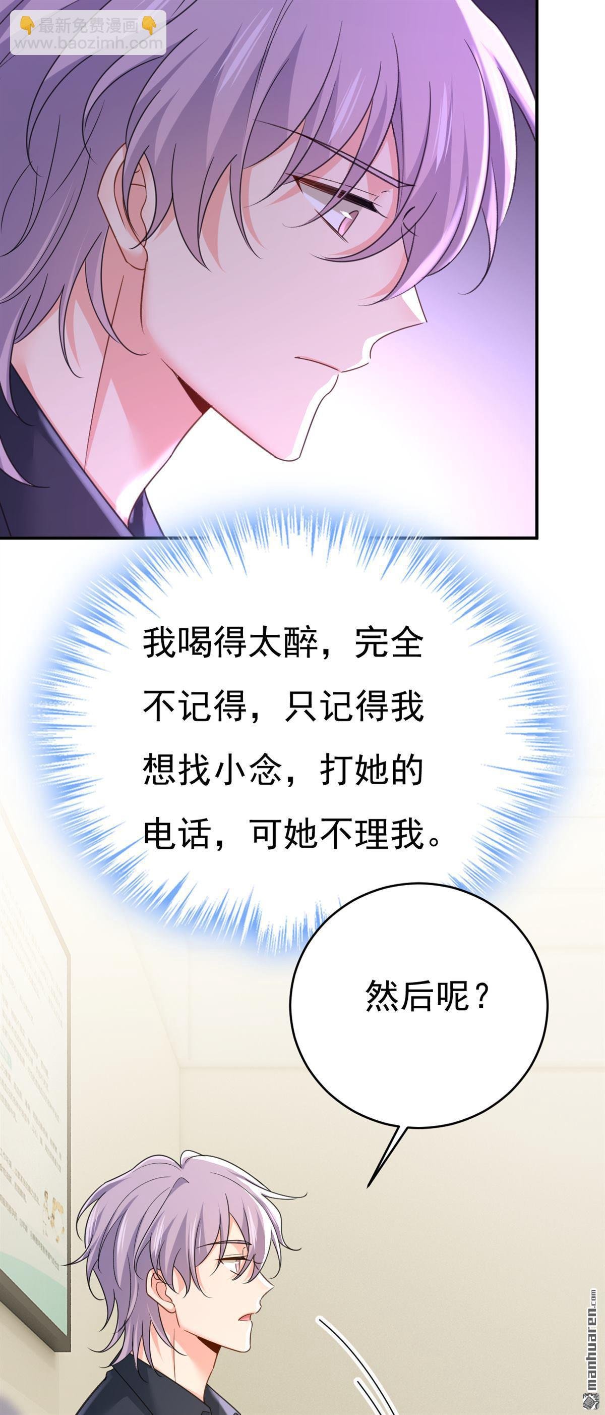 第645回 只剩一年的时间？