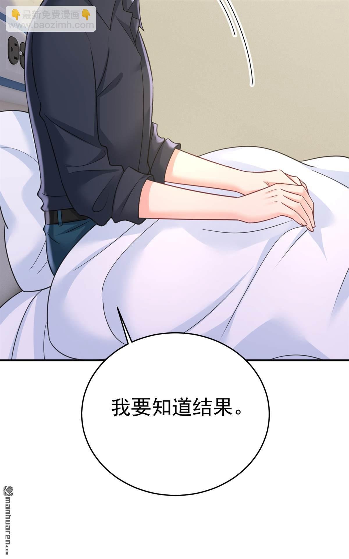 第645回 只剩一年的时间？