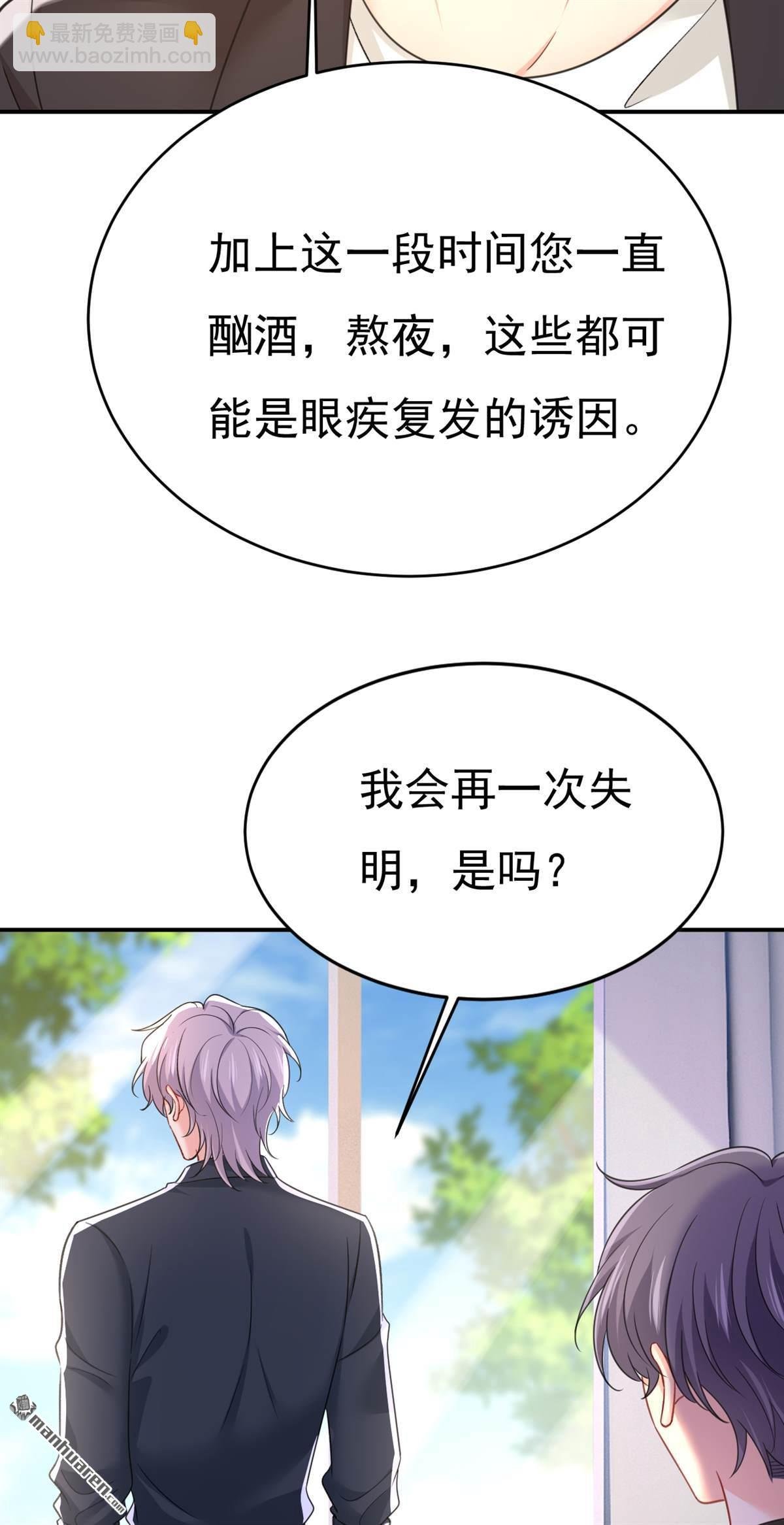 第645回 只剩一年的时间？