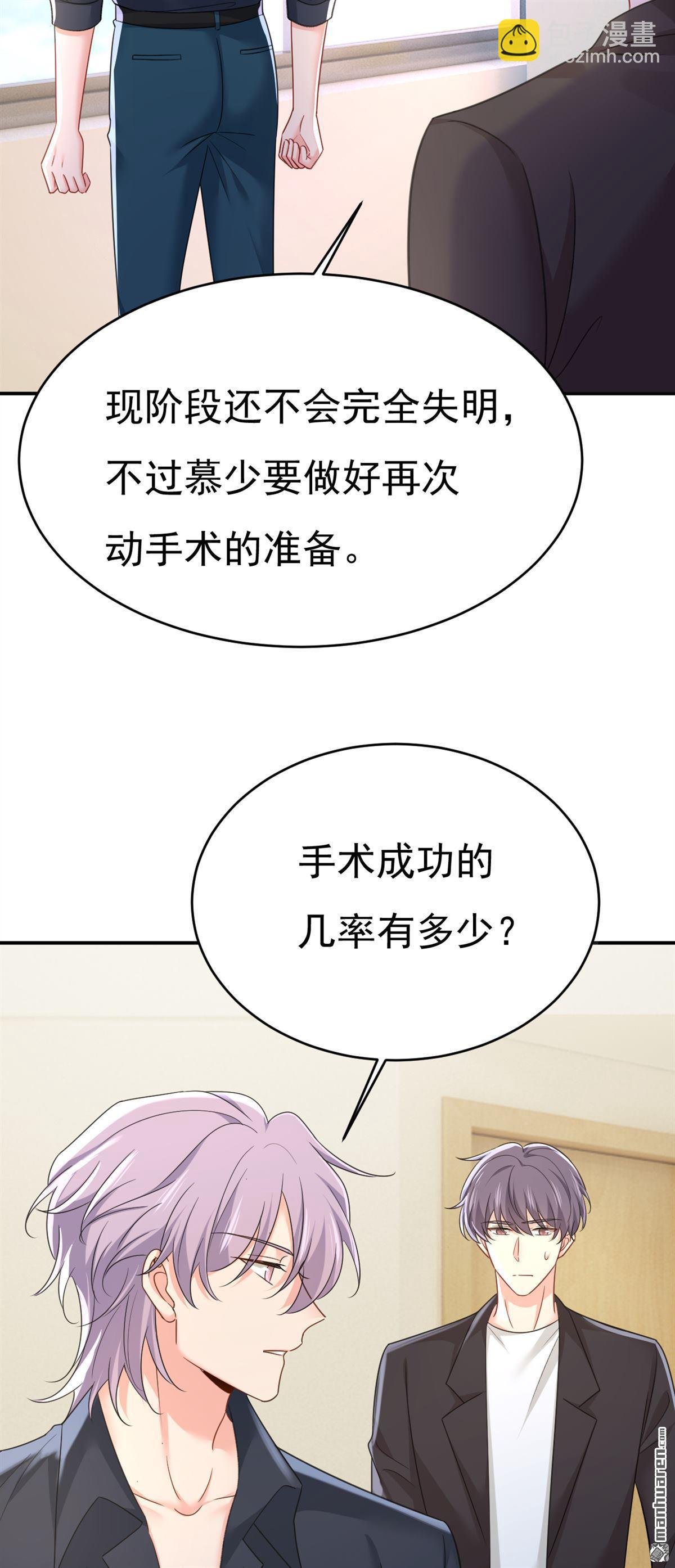 第645回 只剩一年的时间？