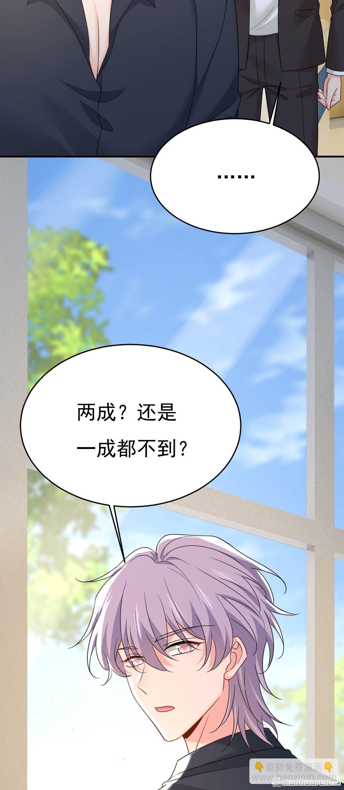 第645回 只剩一年的时间？