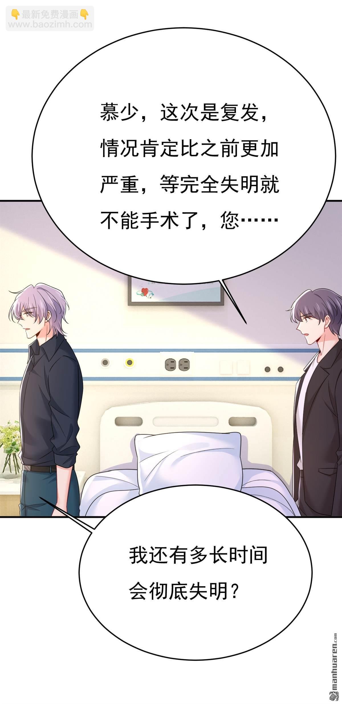 第645回 只剩一年的时间？