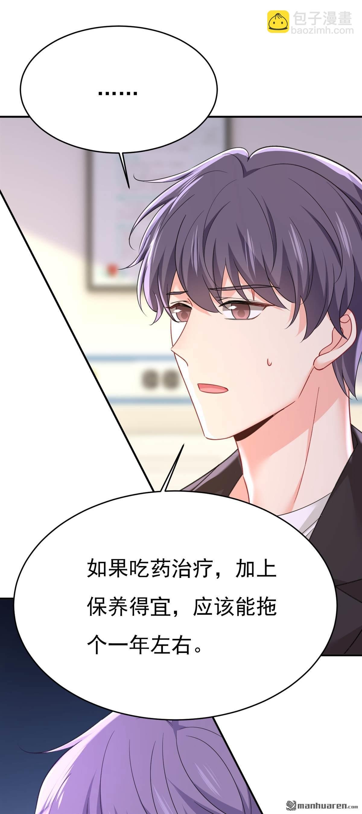 第645回 只剩一年的时间？