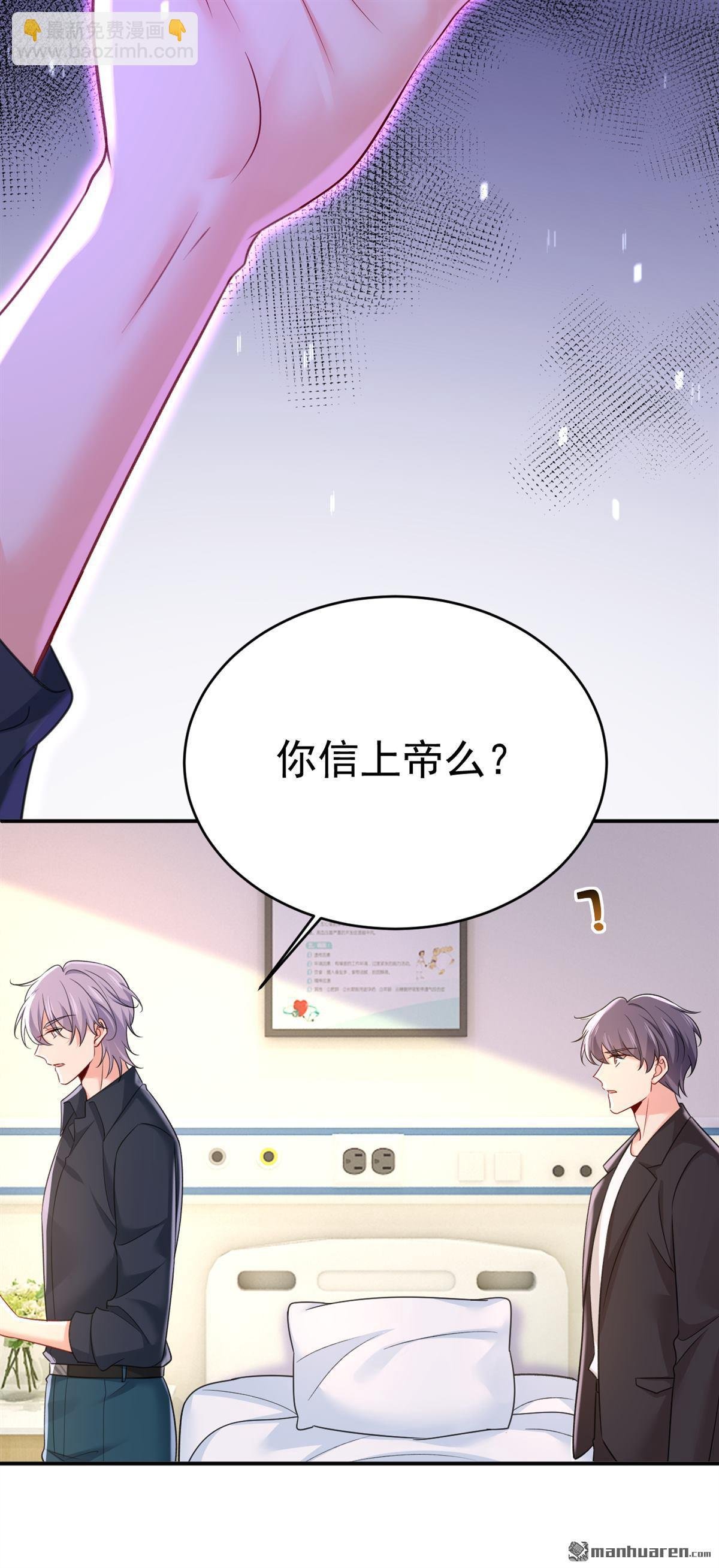 第645回 只剩一年的时间？