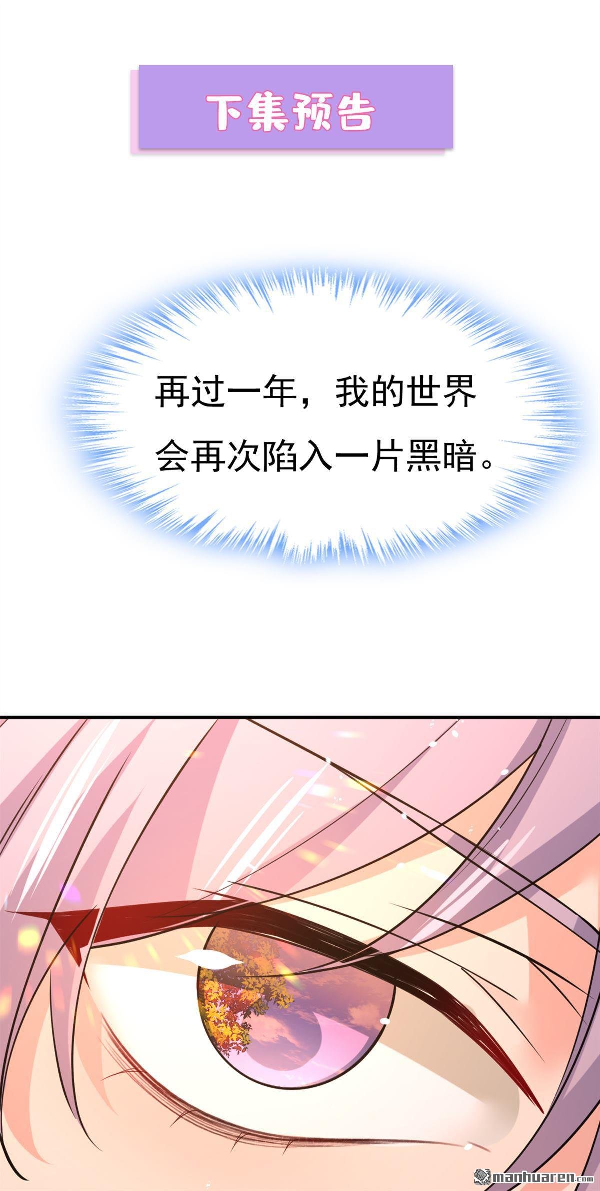 第645回 只剩一年的时间？
