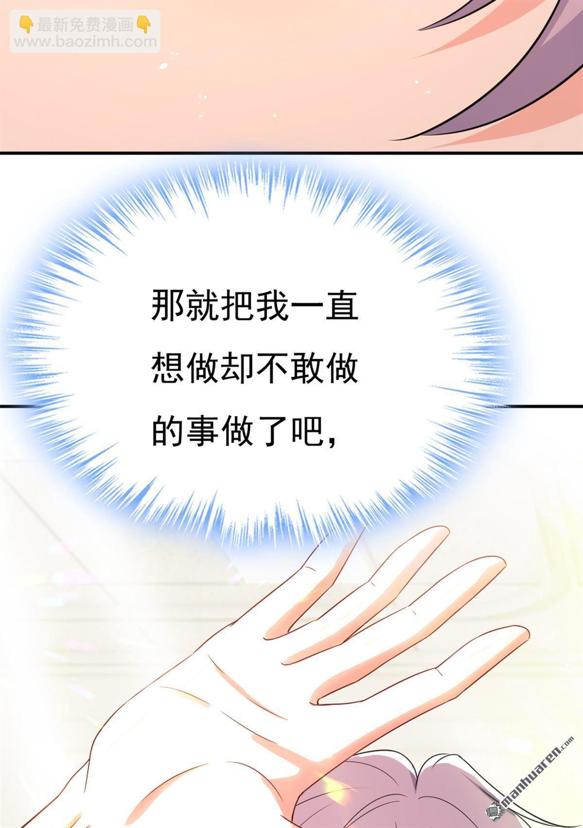 第645回 只剩一年的时间？