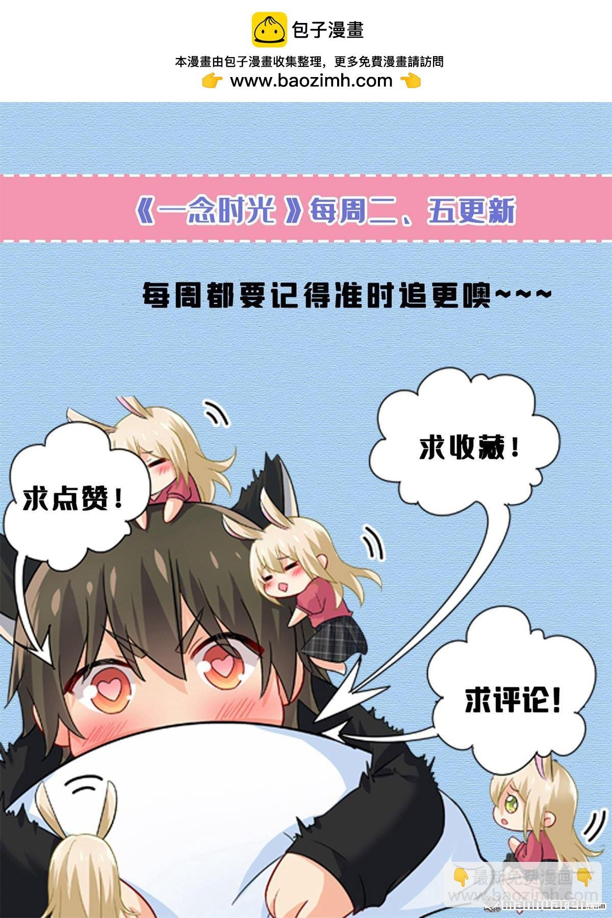 第645回 只剩一年的时间？