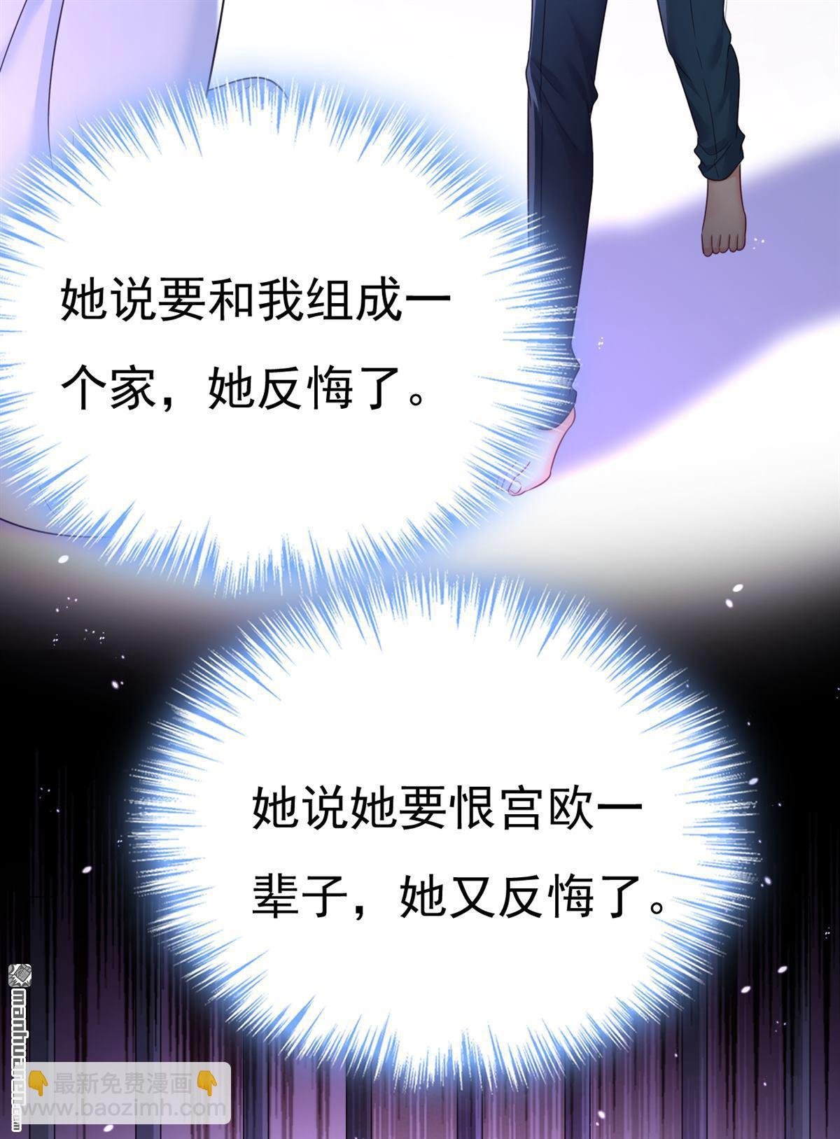 第646回 我一定是被诅咒了