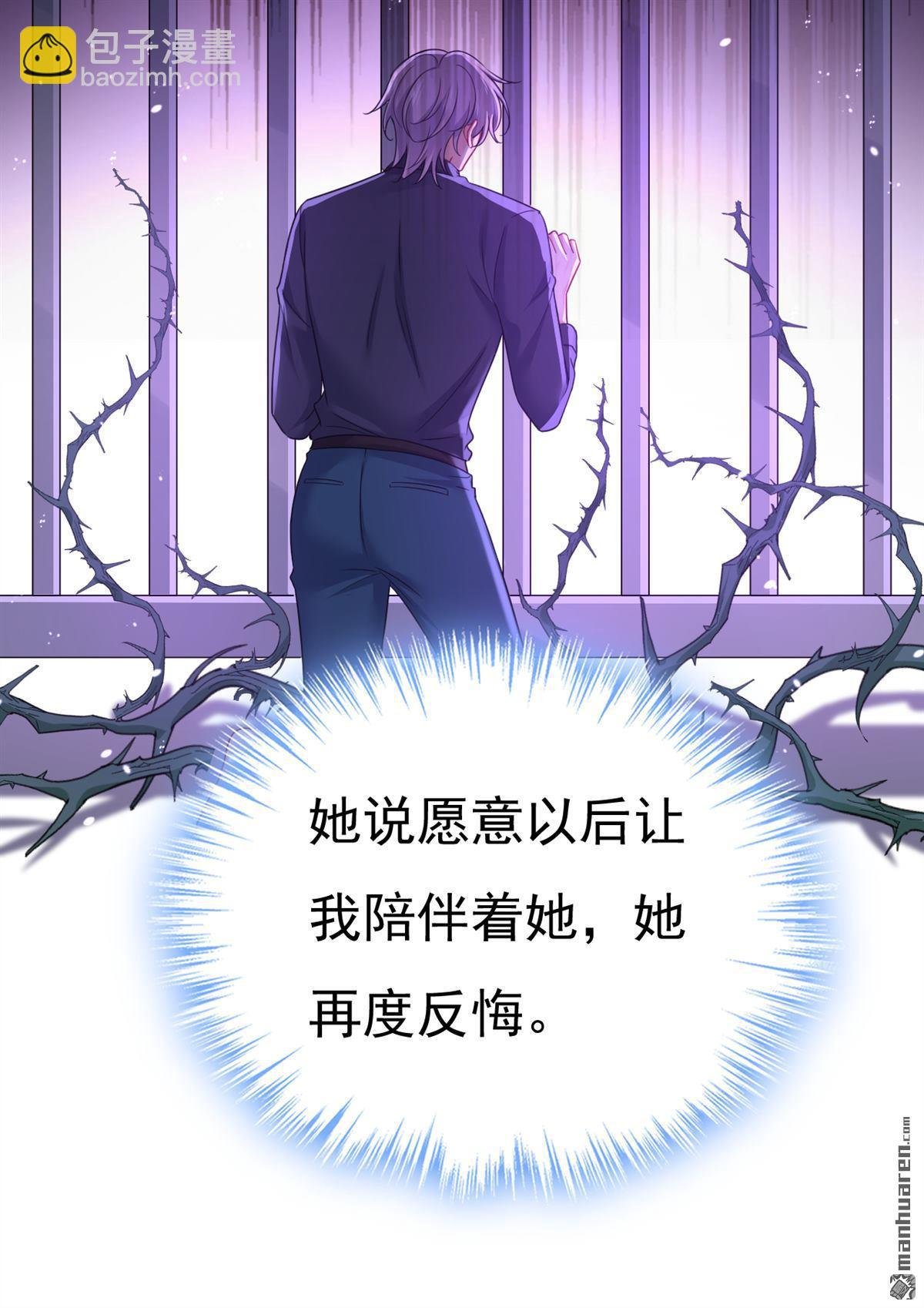 第646回 我一定是被诅咒了