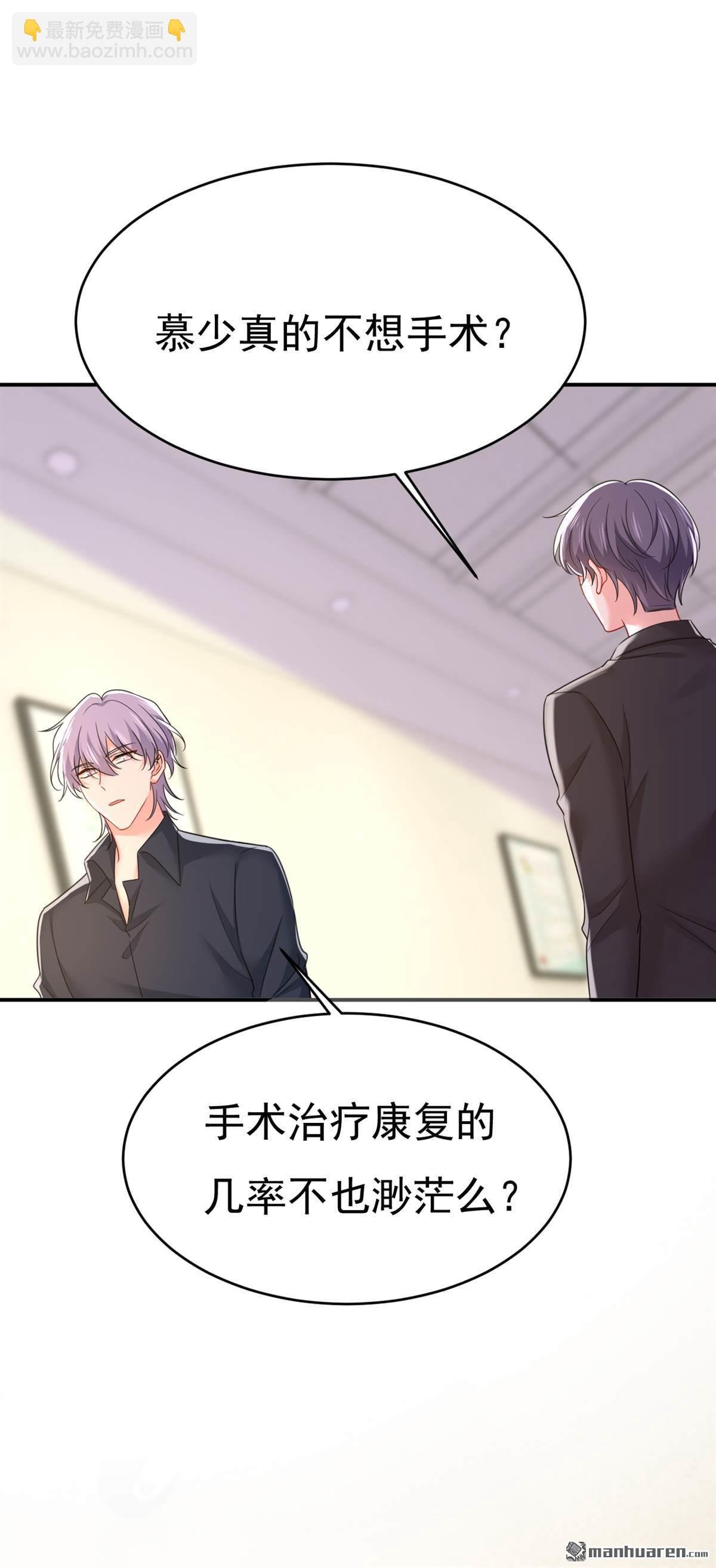 第646回 我一定是被诅咒了
