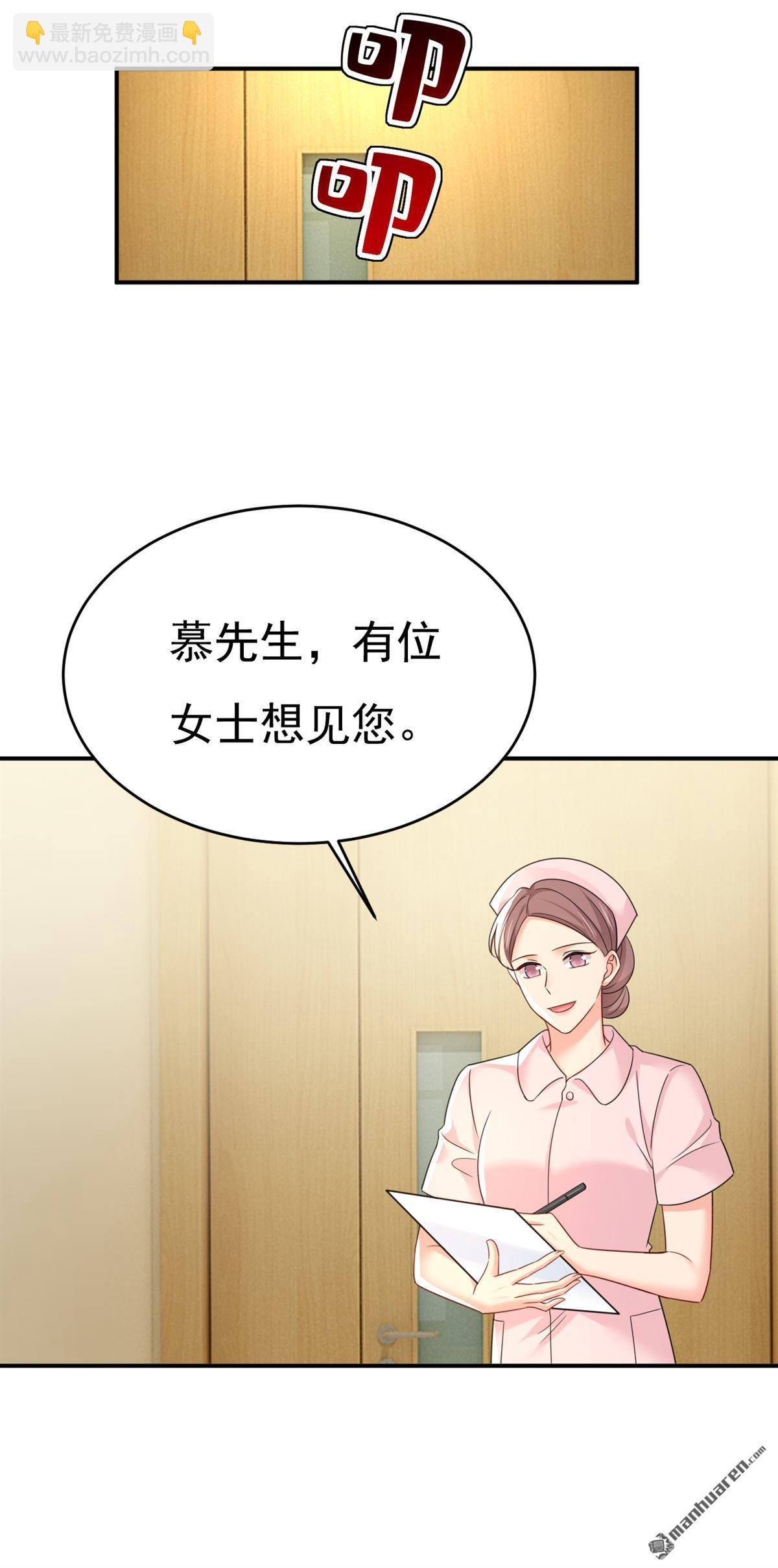 第646回 我一定是被诅咒了