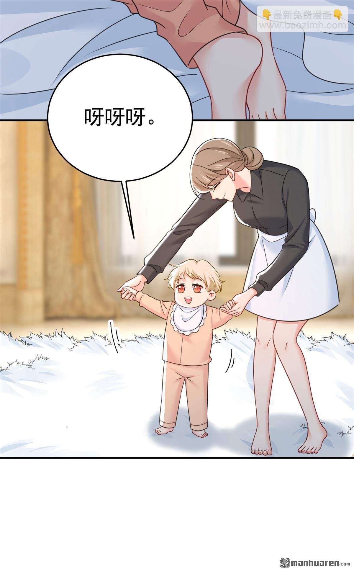第646回 我一定是被诅咒了