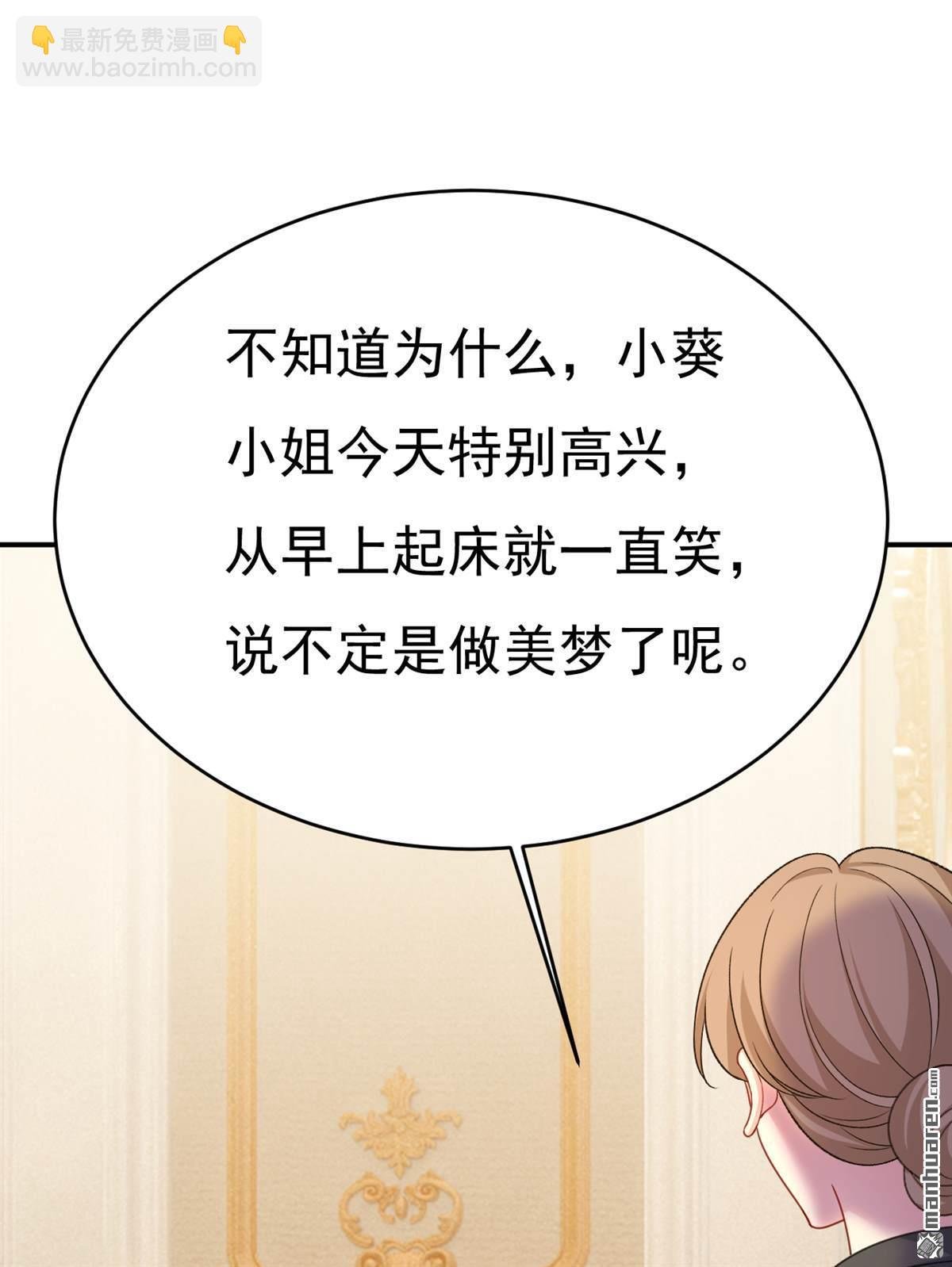 第646回 我一定是被诅咒了