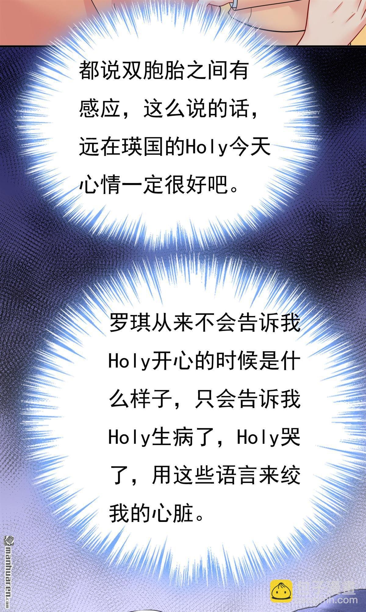 第646回 我一定是被诅咒了
