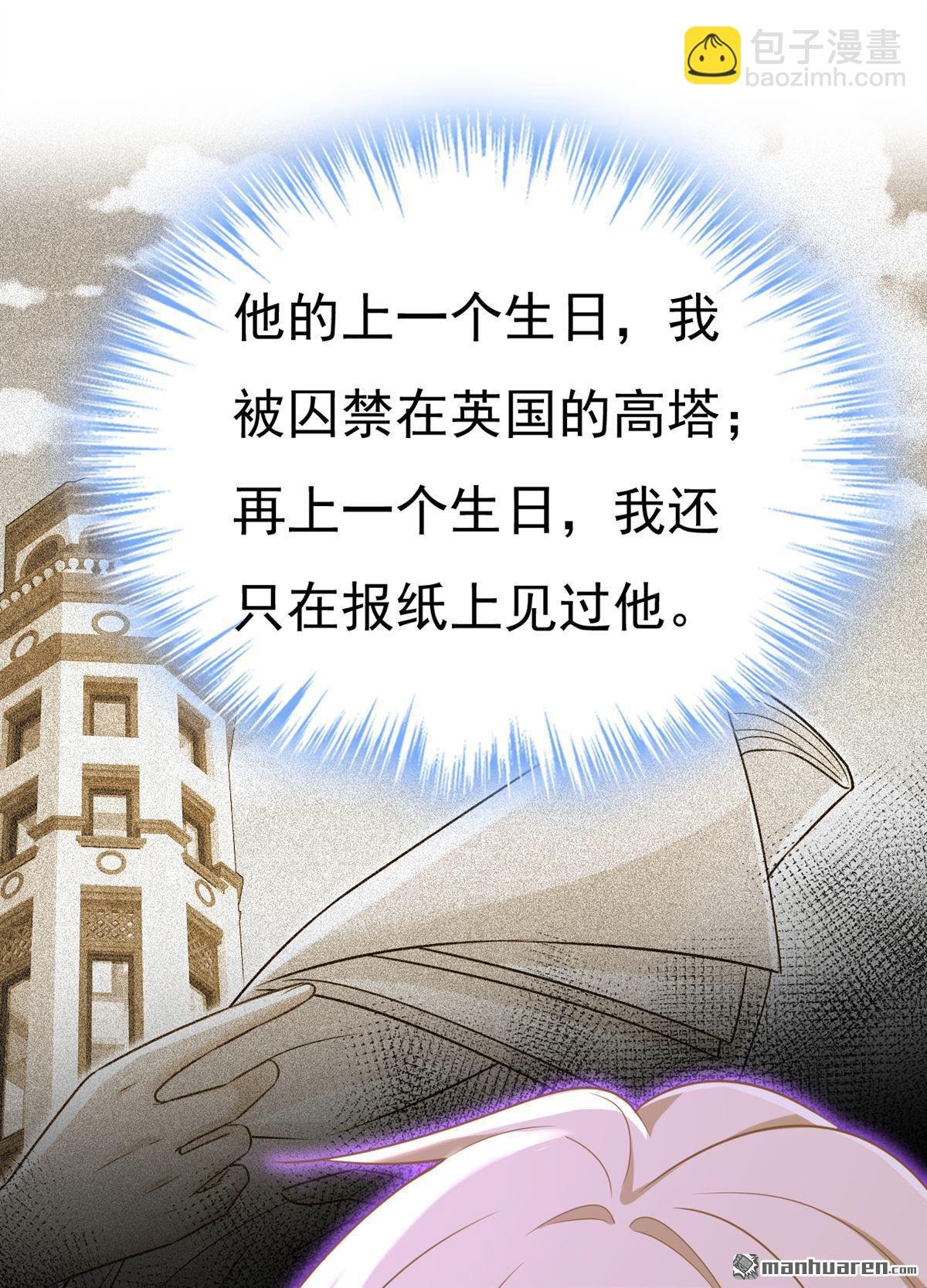第646回 我一定是被诅咒了