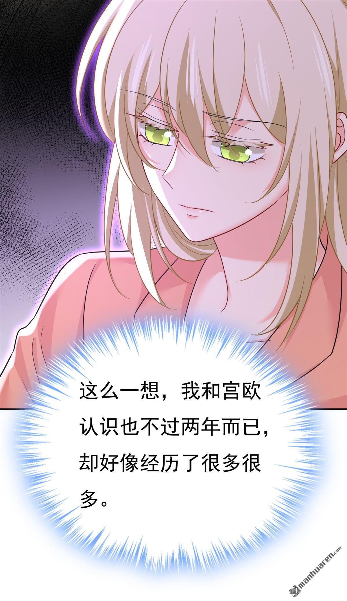 第646回 我一定是被诅咒了