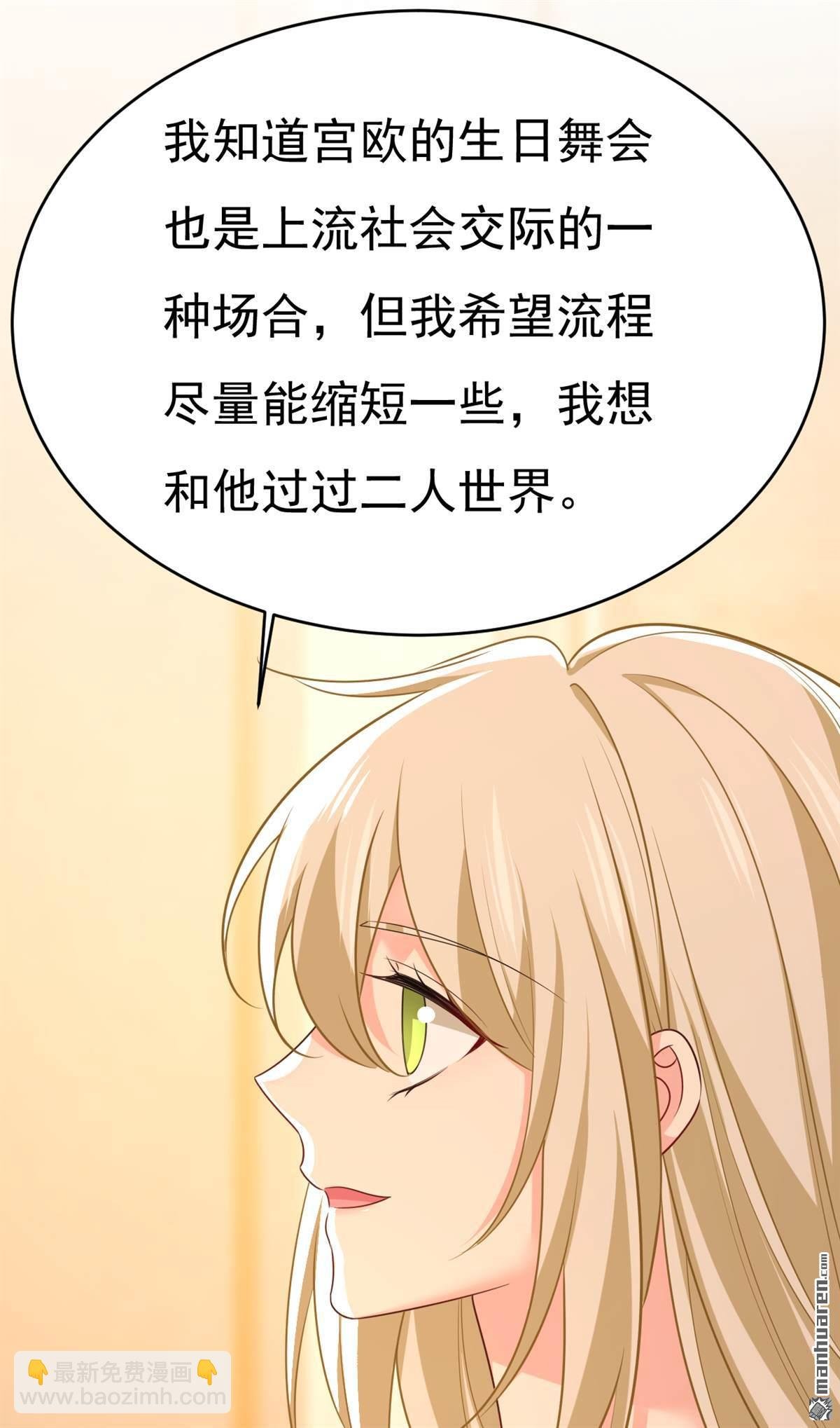 第646回 我一定是被诅咒了