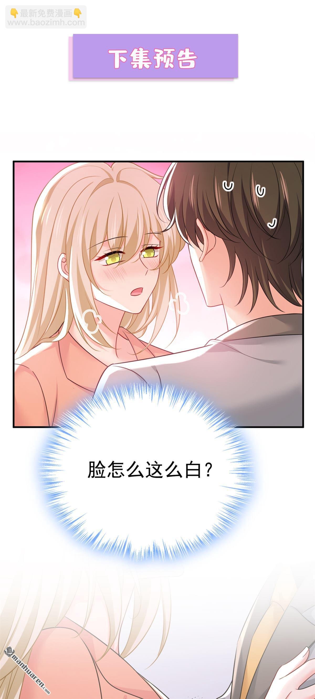 第646回 我一定是被诅咒了