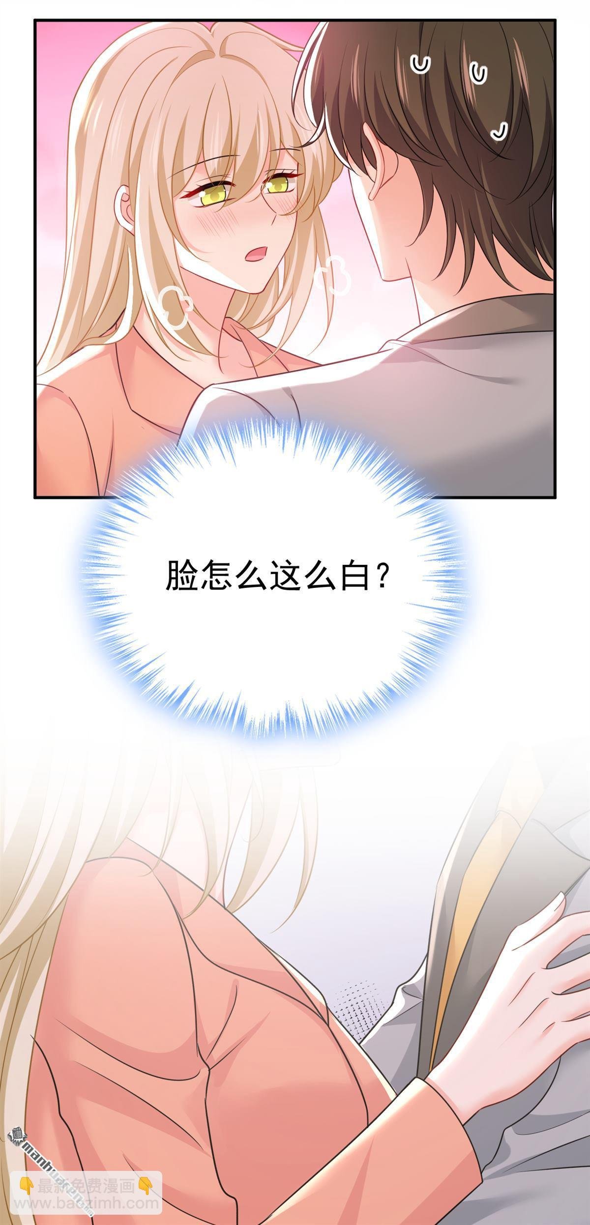 第647回 我捏得这么重？