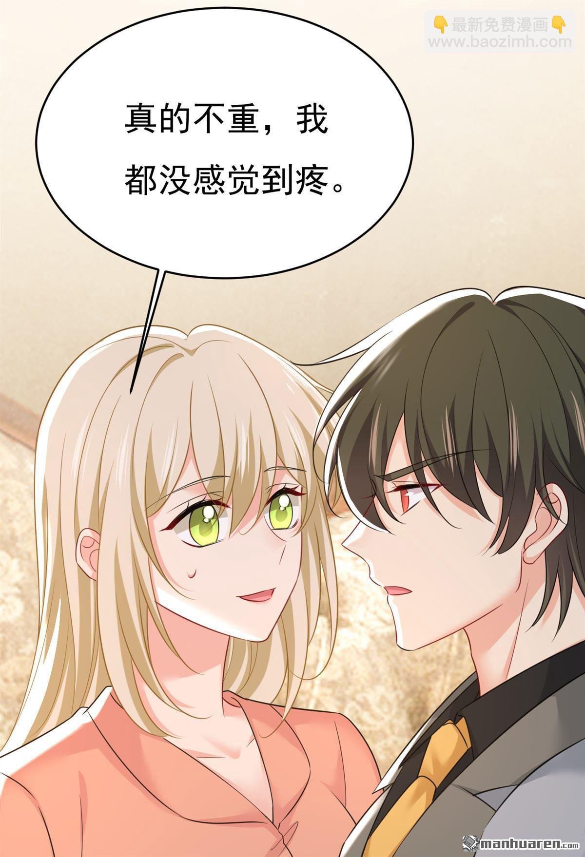 第647回 我捏得这么重？