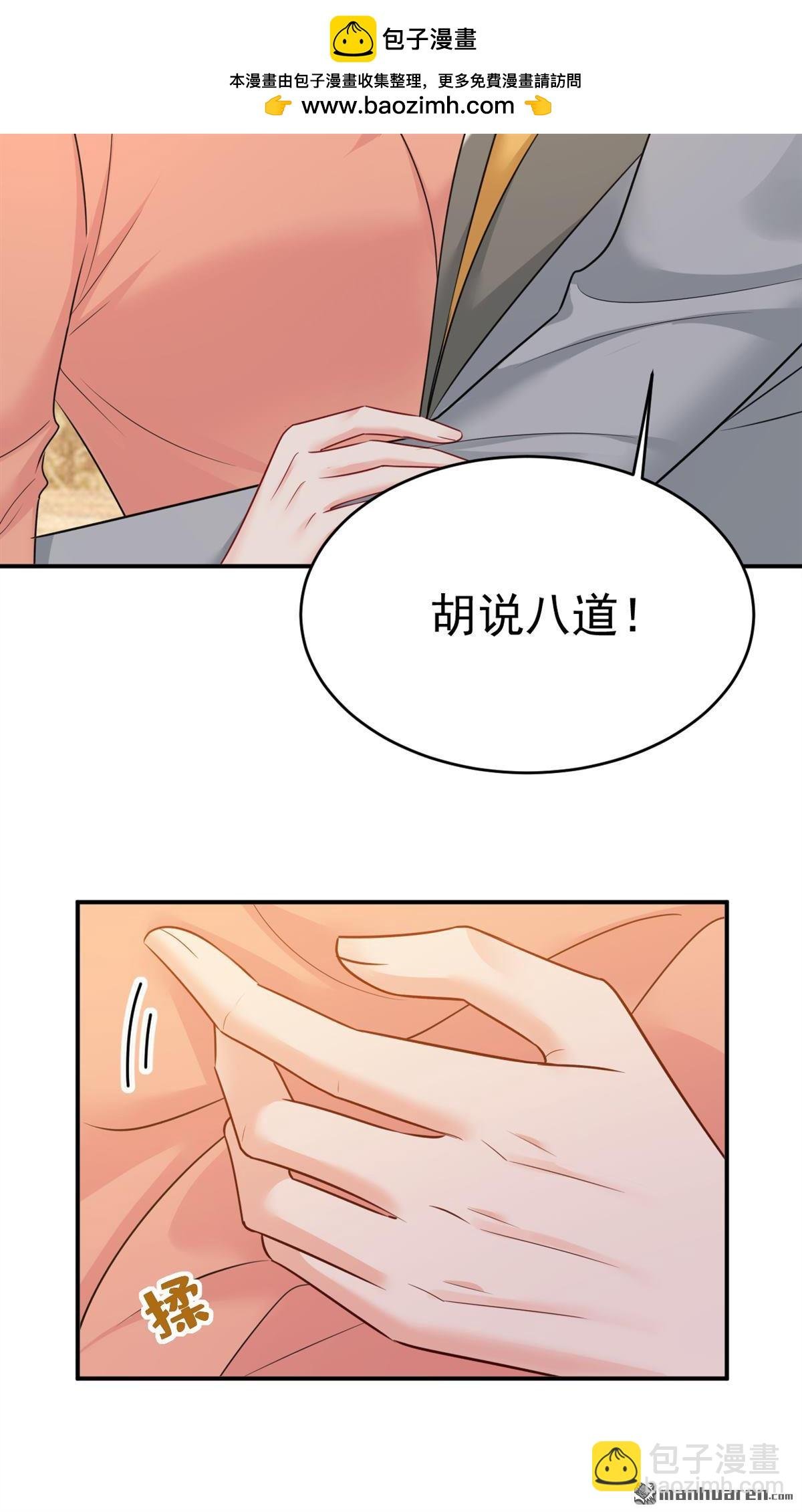 第647回 我捏得这么重？