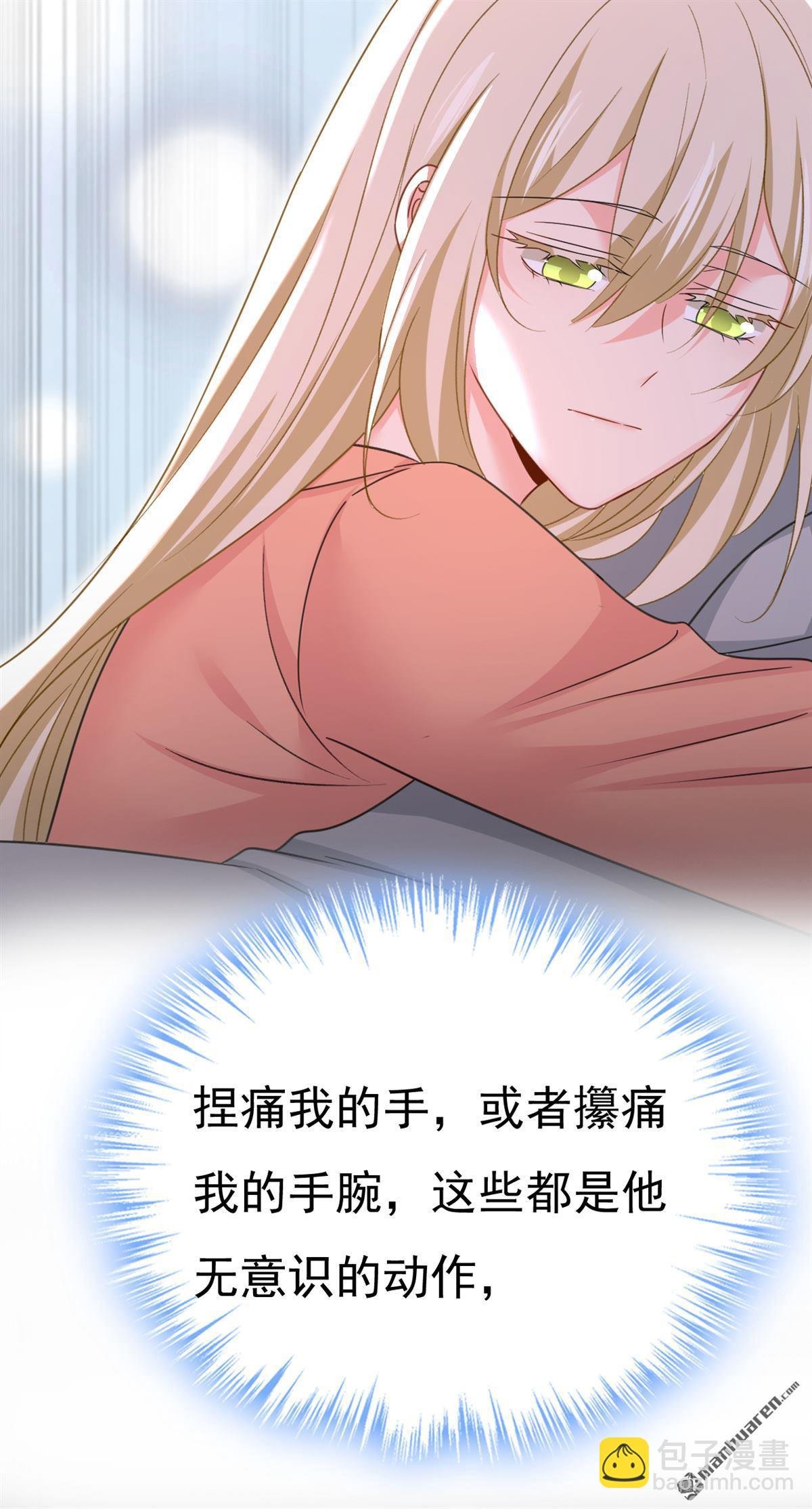 第647回 我捏得这么重？