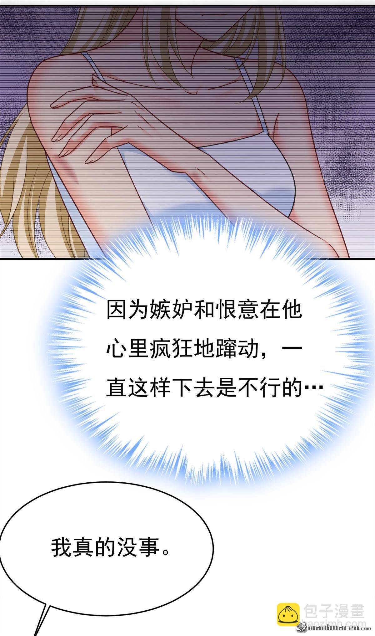 第647回 我捏得这么重？