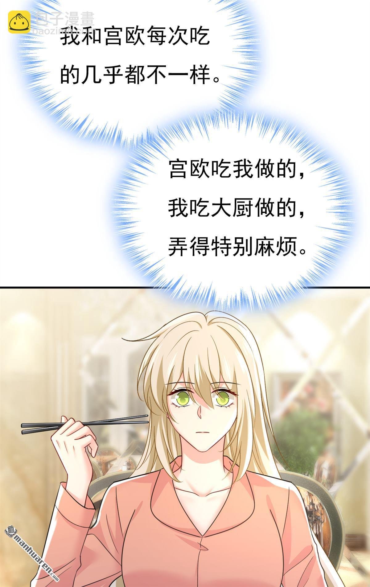 第647回 我捏得这么重？