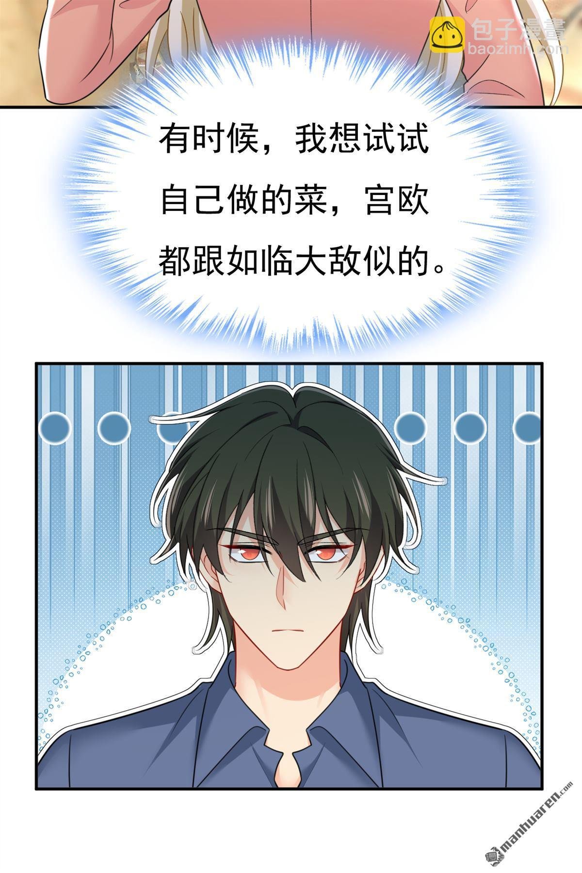 第647回 我捏得这么重？