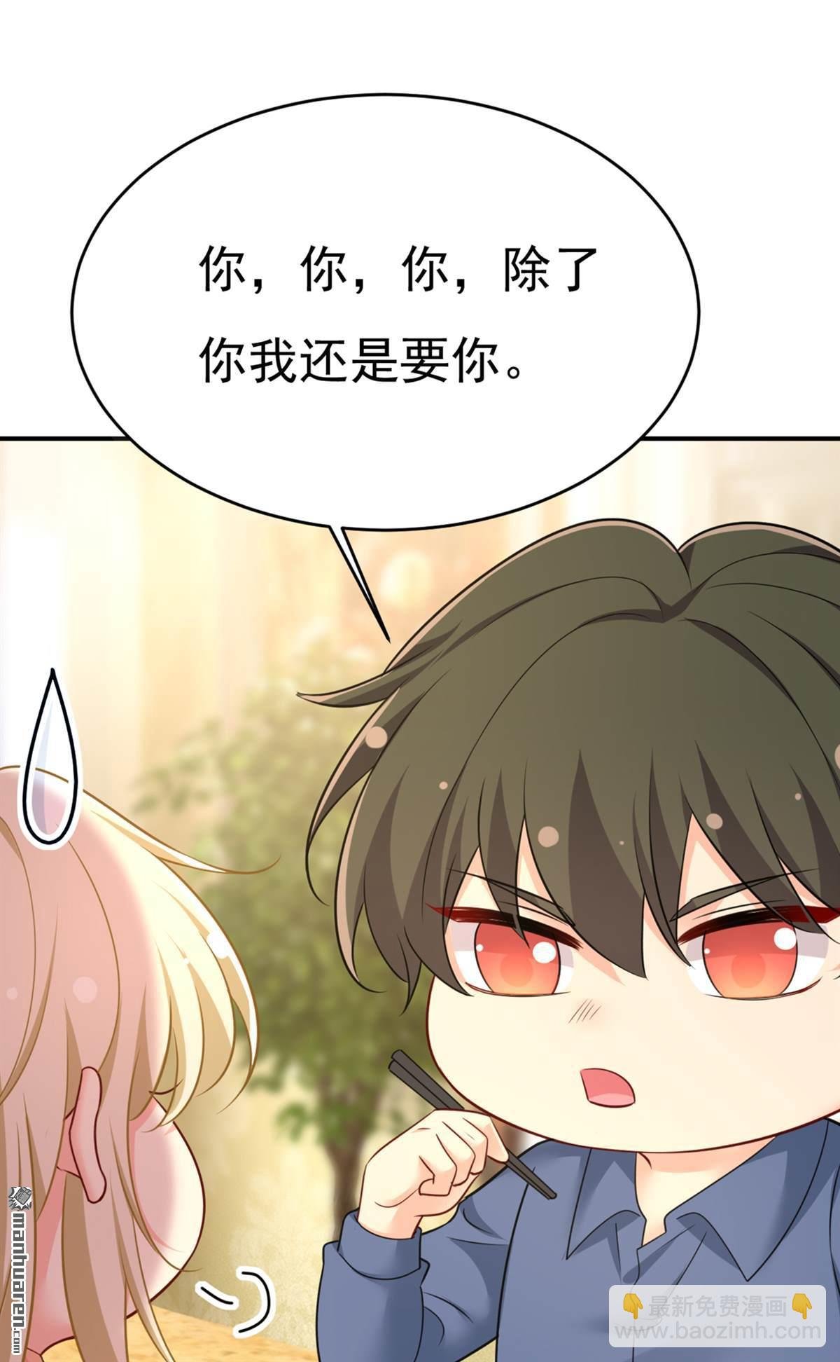 第647回 我捏得这么重？