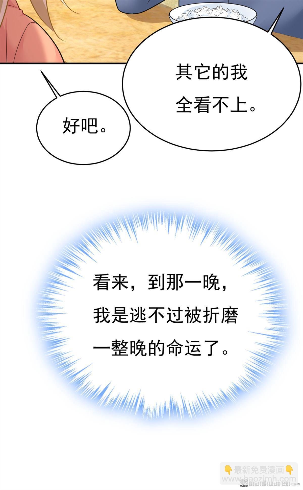 第647回 我捏得这么重？