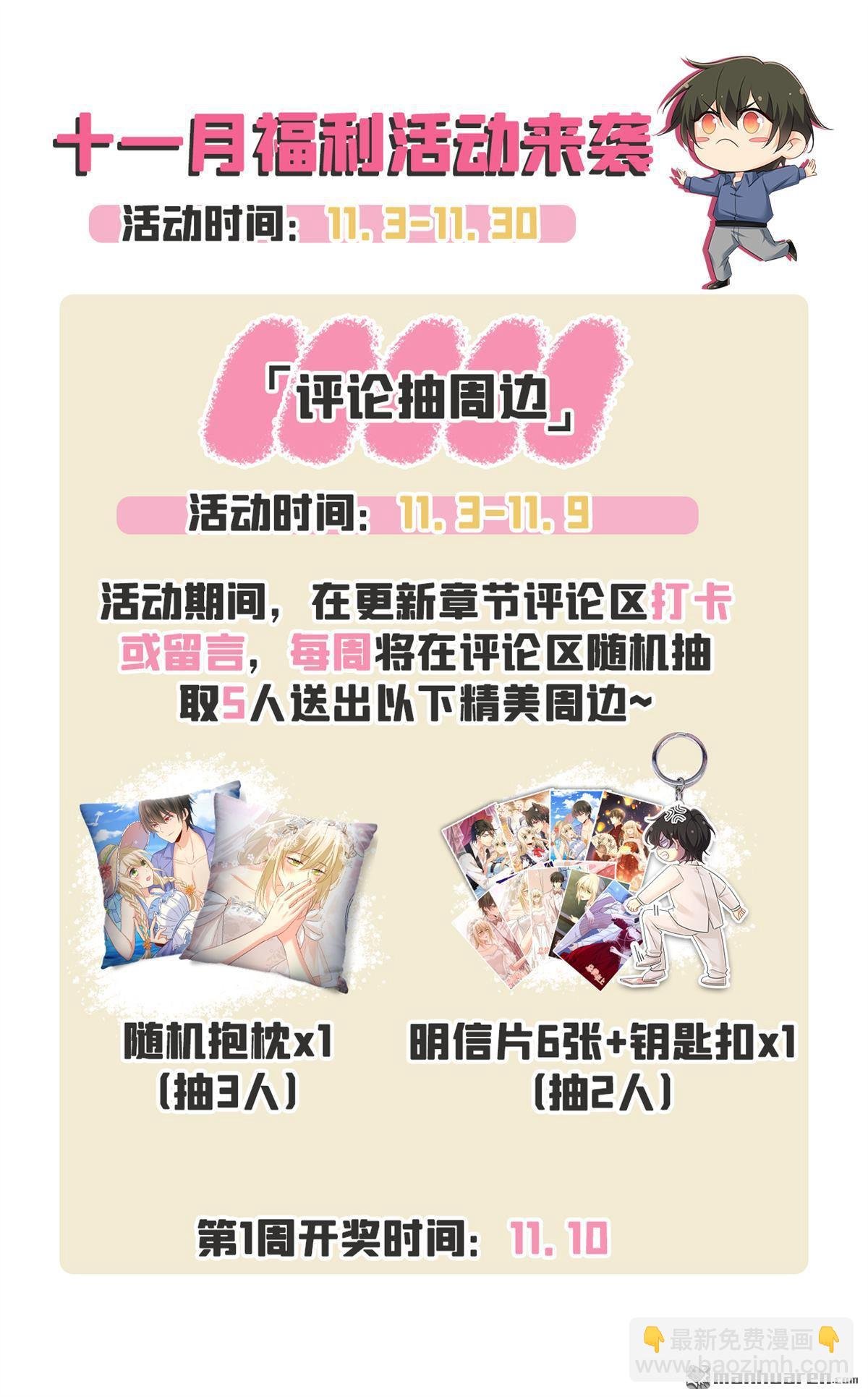 第647回 我捏得这么重？