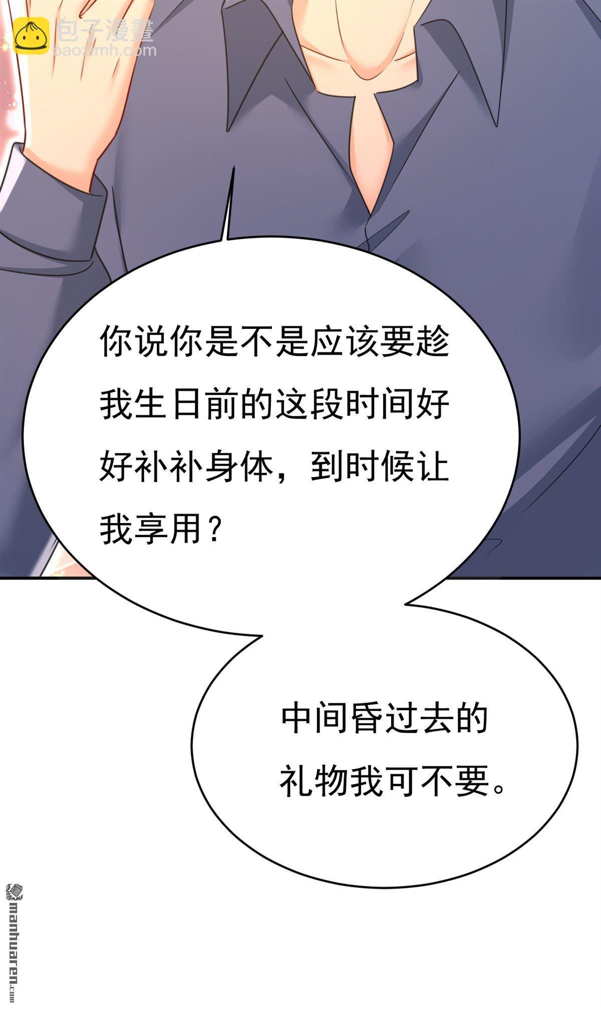第648回 亲自去接我母亲？