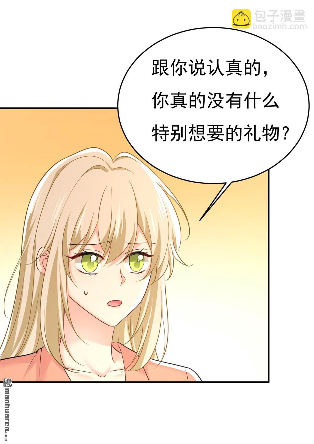 第648回 亲自去接我母亲？